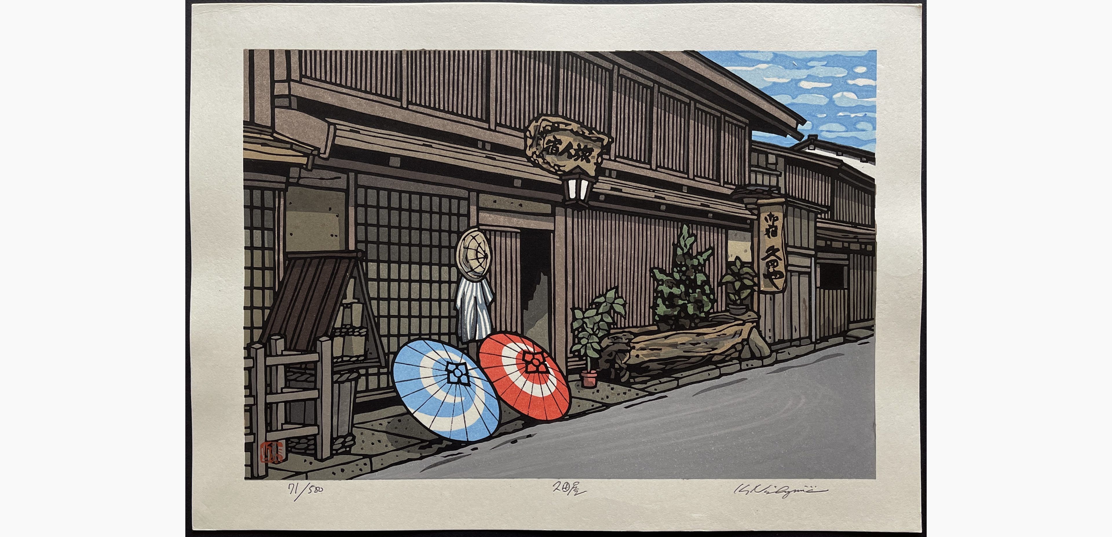 Japanese woodblock print - Nishijima Katsuyuki - Store in Takayama