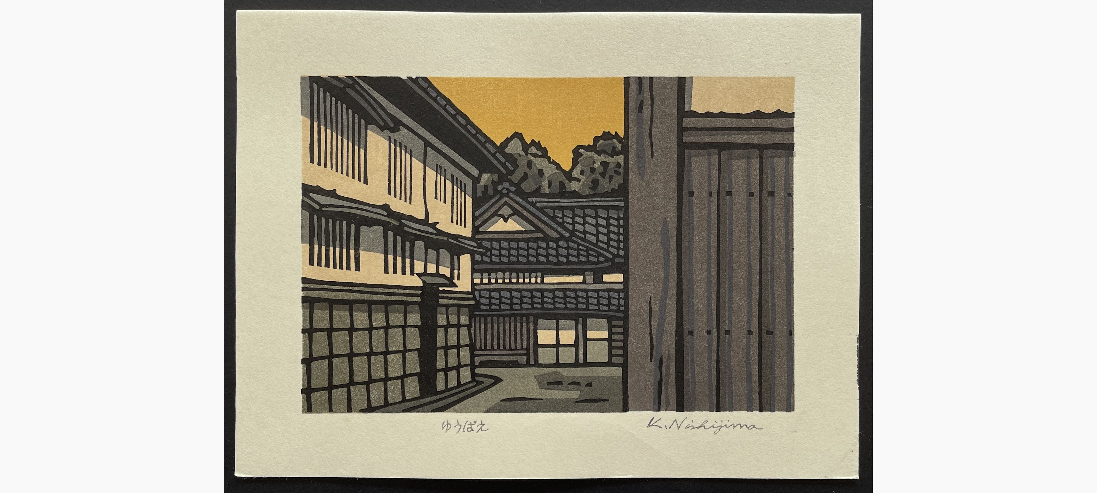 Japanese woodblock print - Nishijima Katsuyuki - Sunset Glow