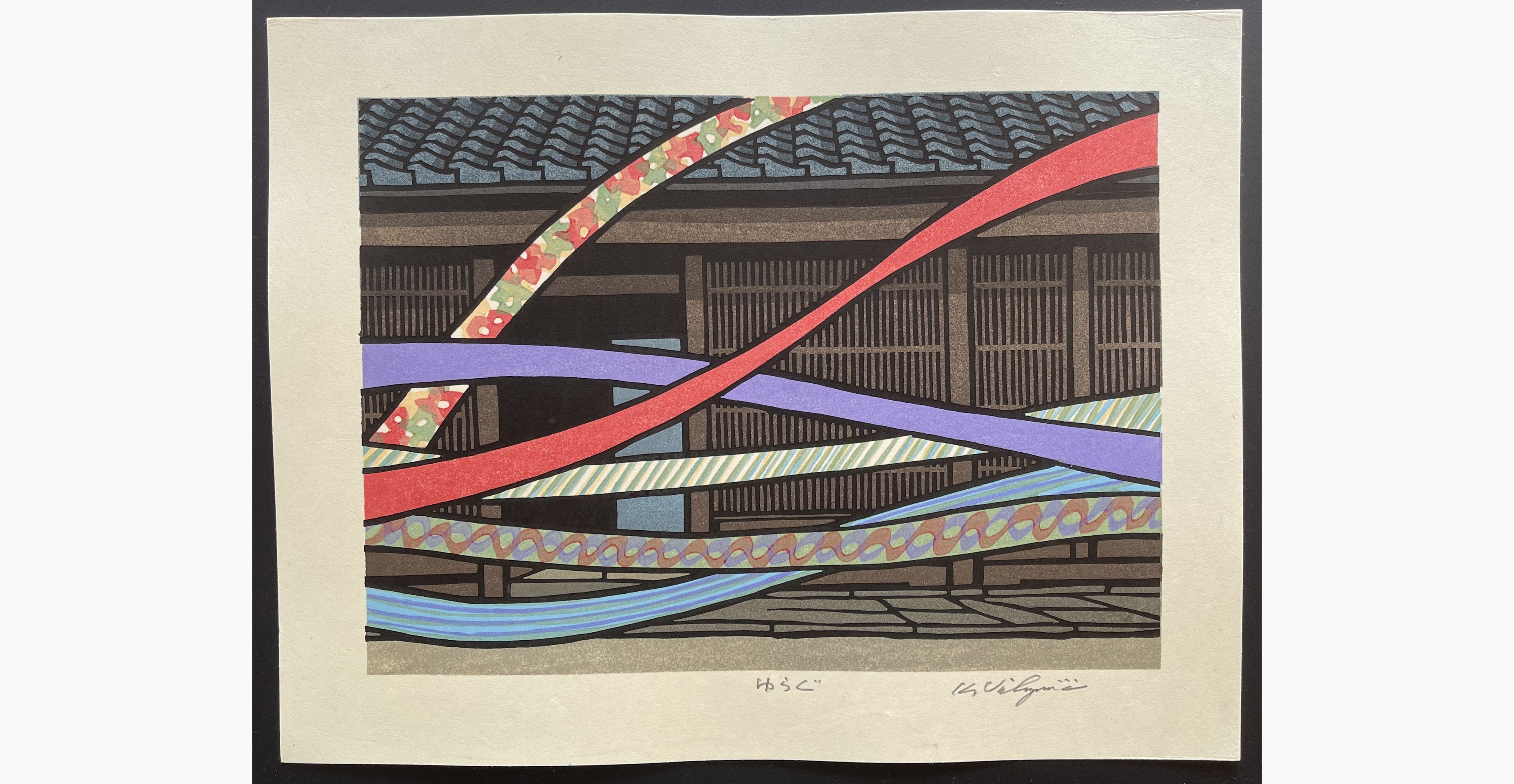 Japanese woodblock print - Nishijima Katsuyuki - Swaying in the Wind