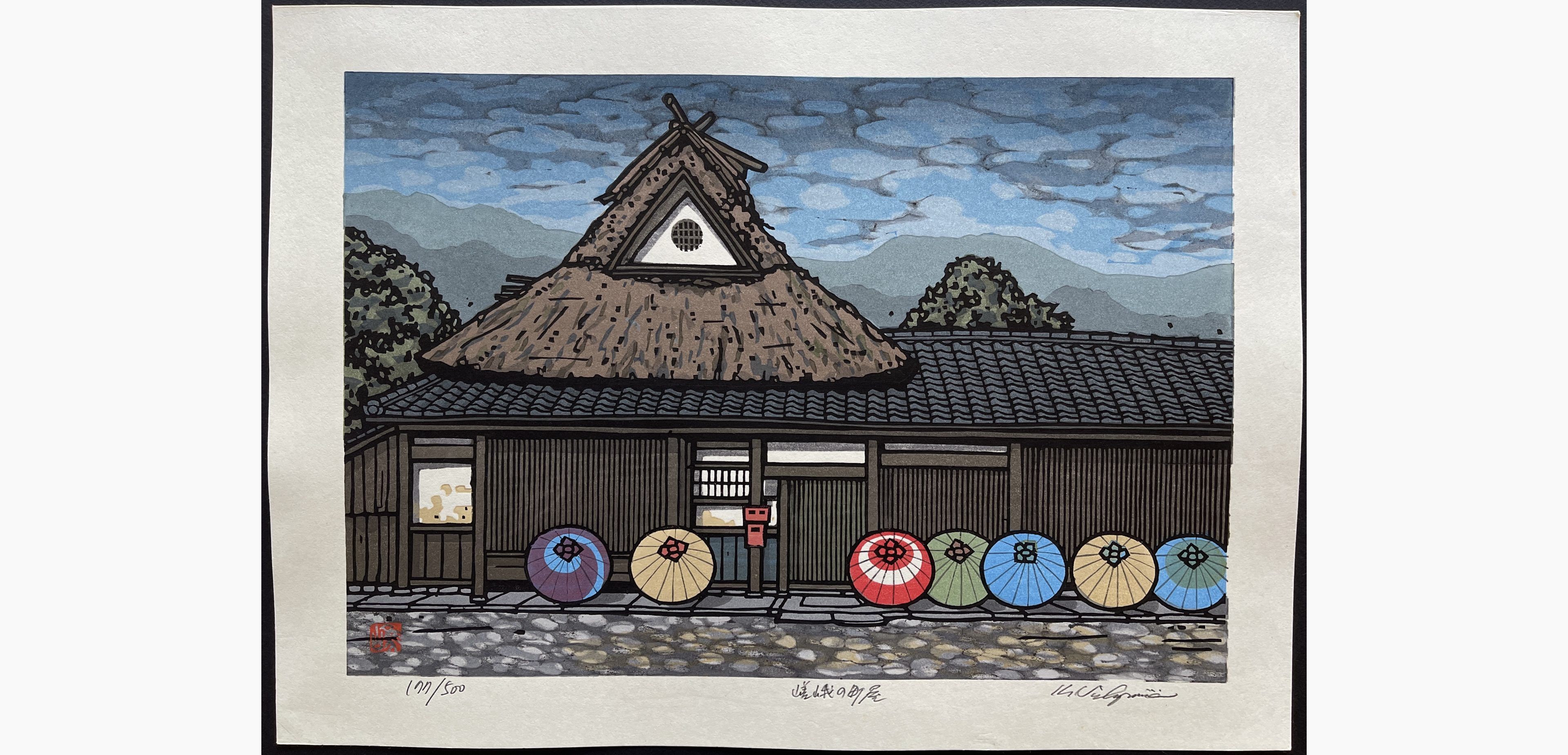 Japanese woodblock print - Nishijima Katsuyuki - Traditional Townhouses in Saga