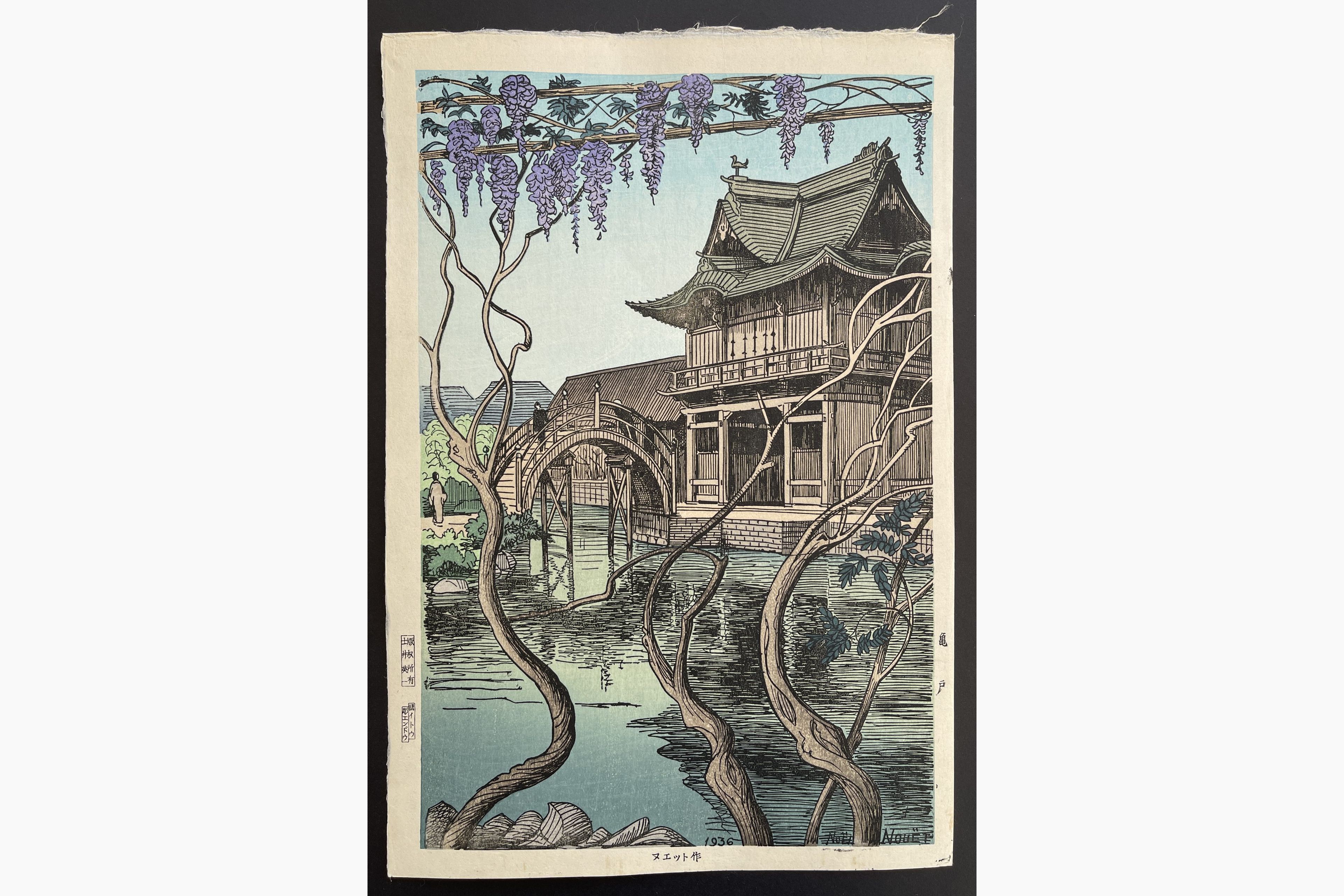 Japanese woodblock print - Noel Nouet - Kameido