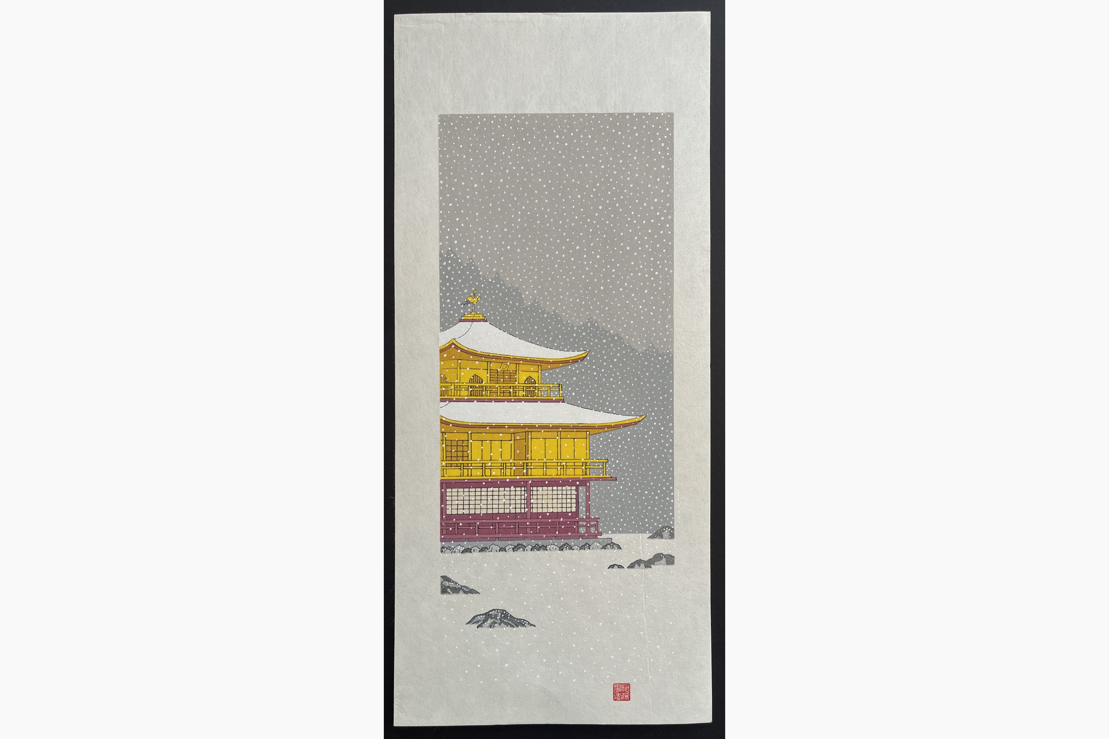 Japanese woodblock print - Teruhide Kato - Kinkaku-Ji in snow