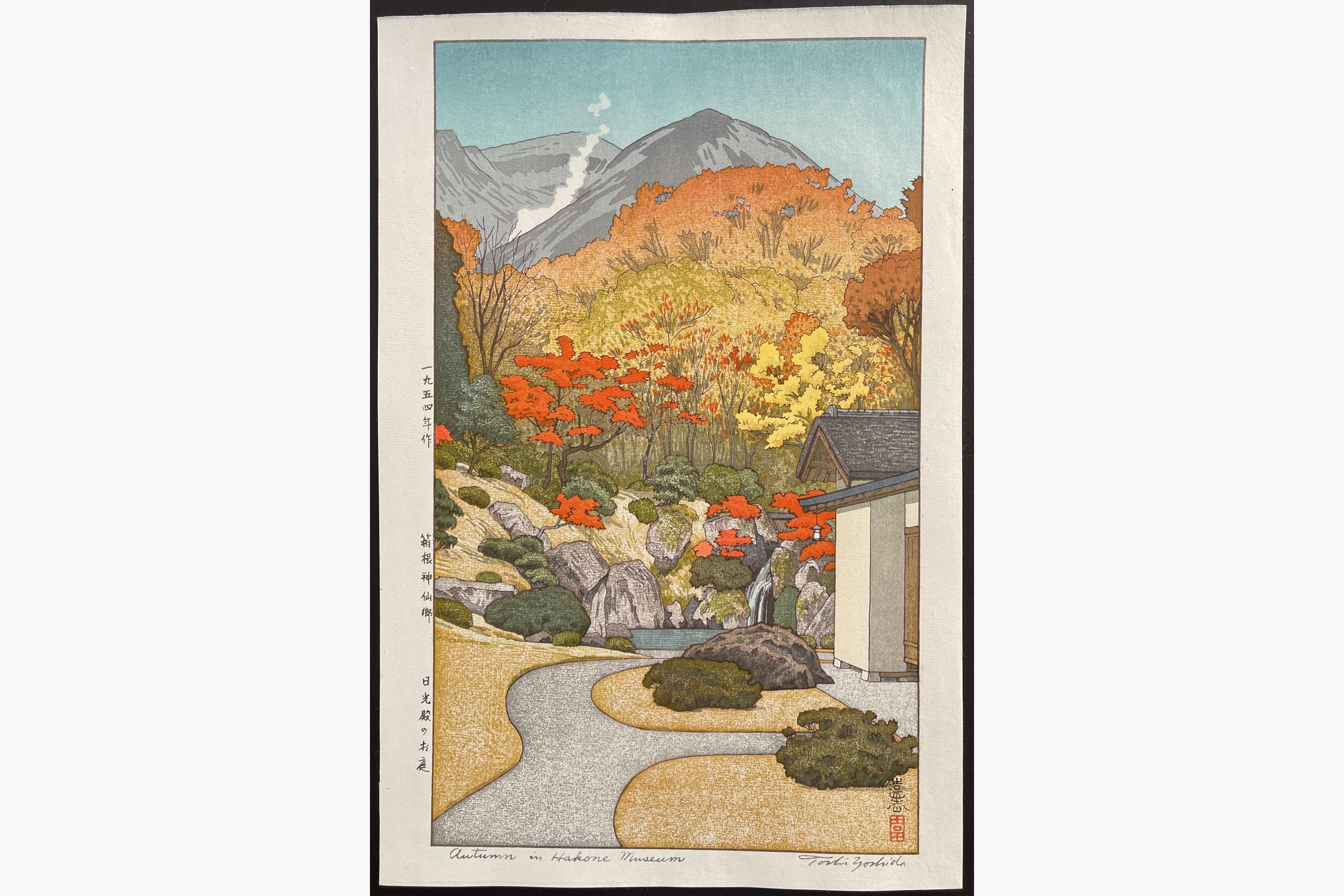 Japanese woodblock print - Toshi Yoshida - Autumn in Hakone Museum