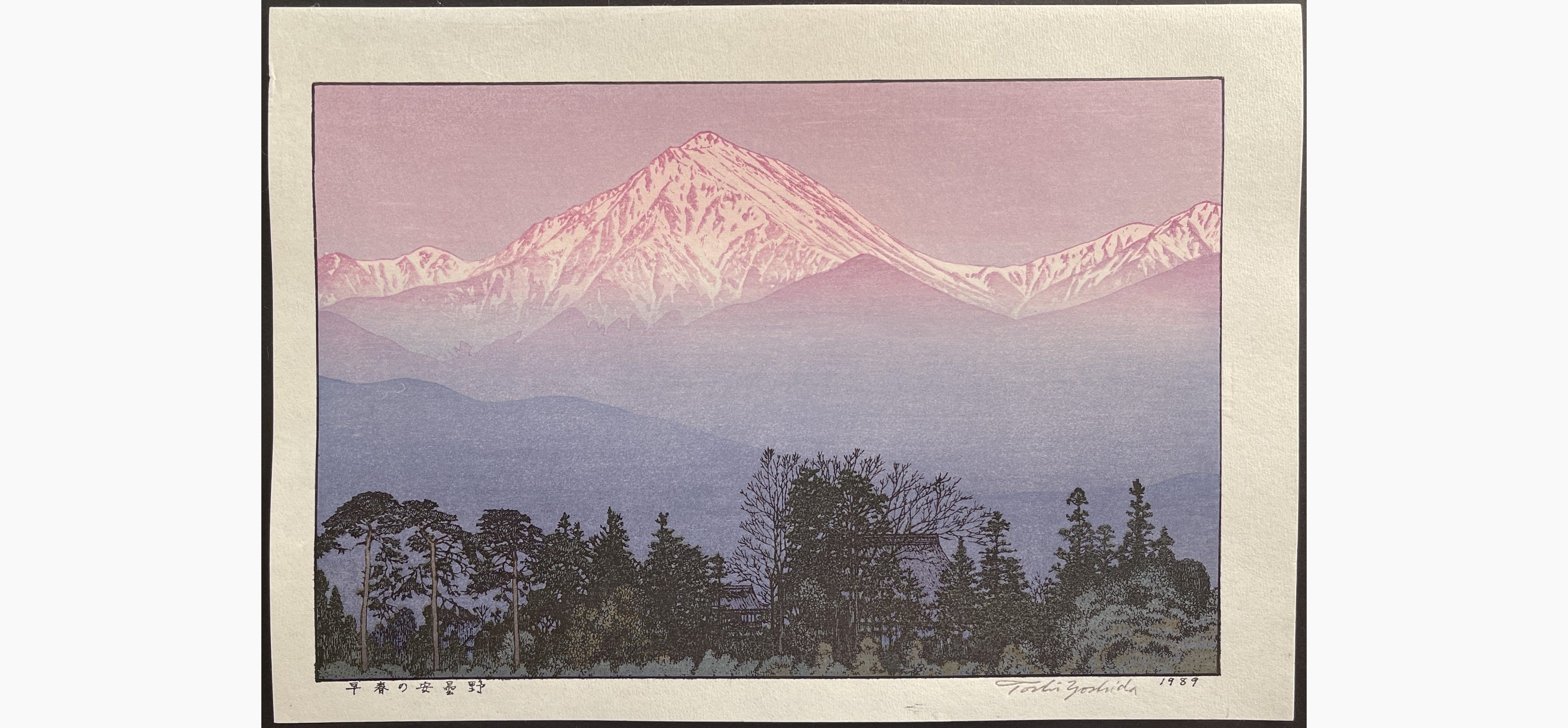 Japanese woodblock print - Toshi Yoshida - Azumino in Early Spring