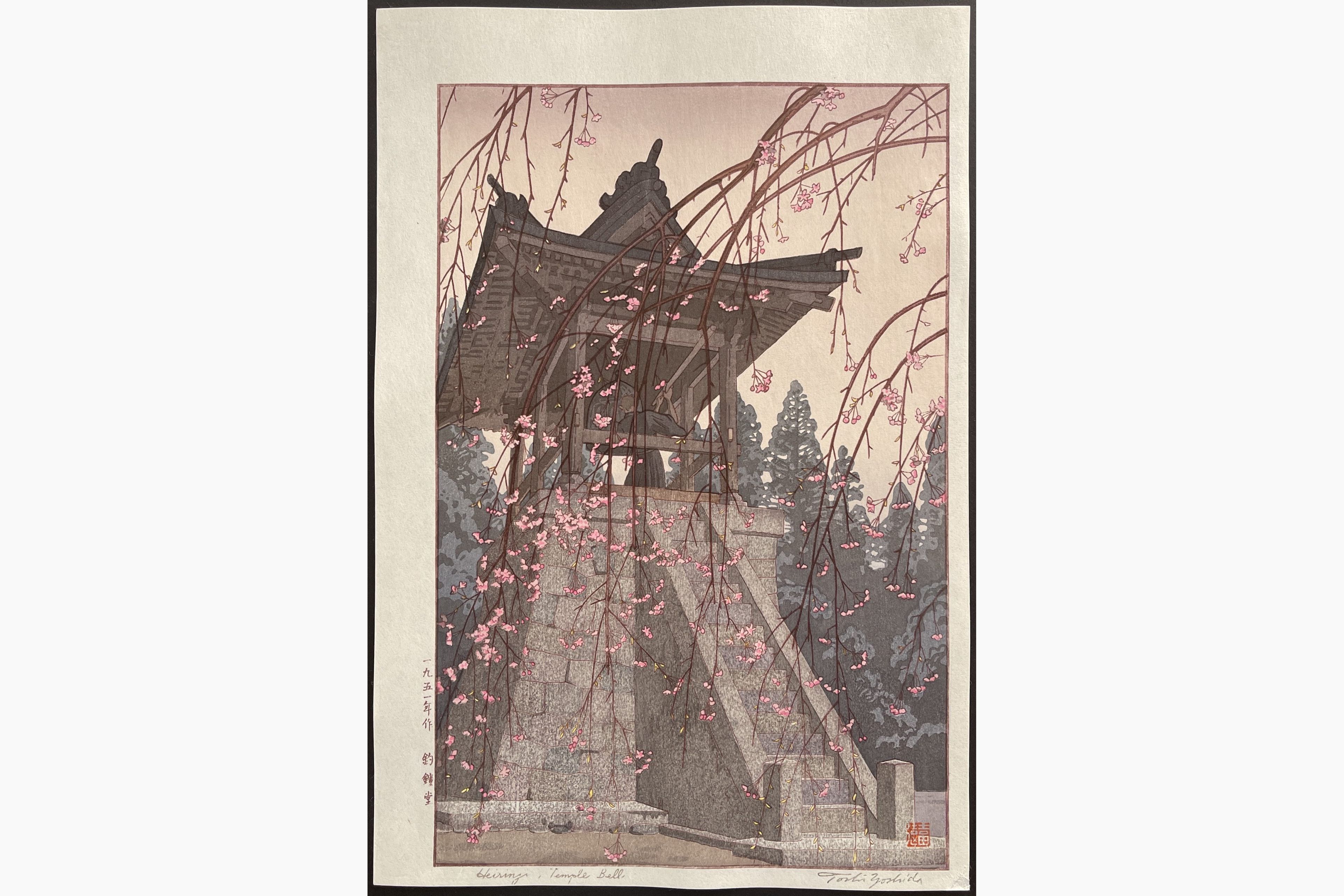 Japanese woodblock print - Toshi Yoshida - Heirinji Temple Bell