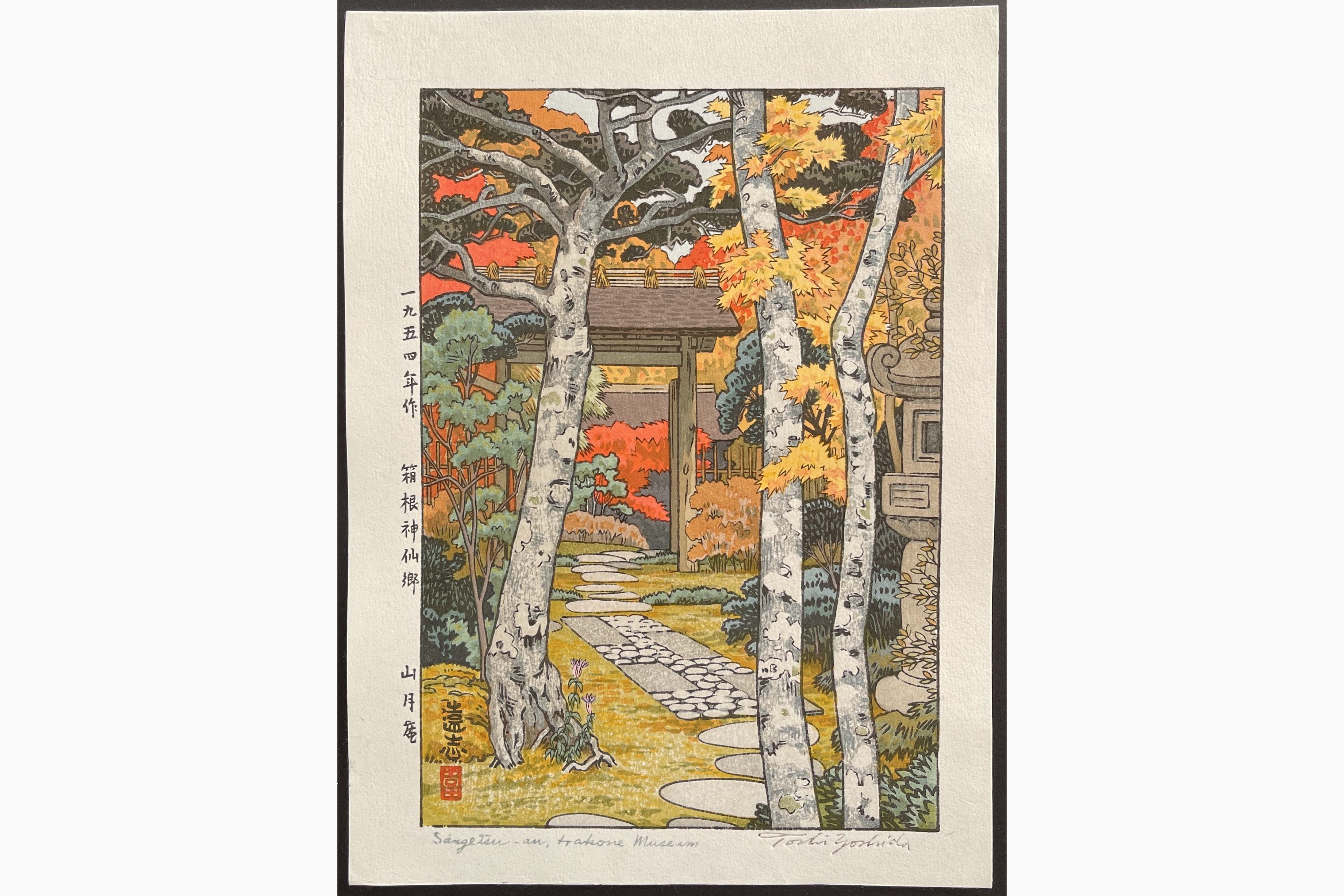 Japanese woodblock print - Toshi Yoshida - Sangetsu
