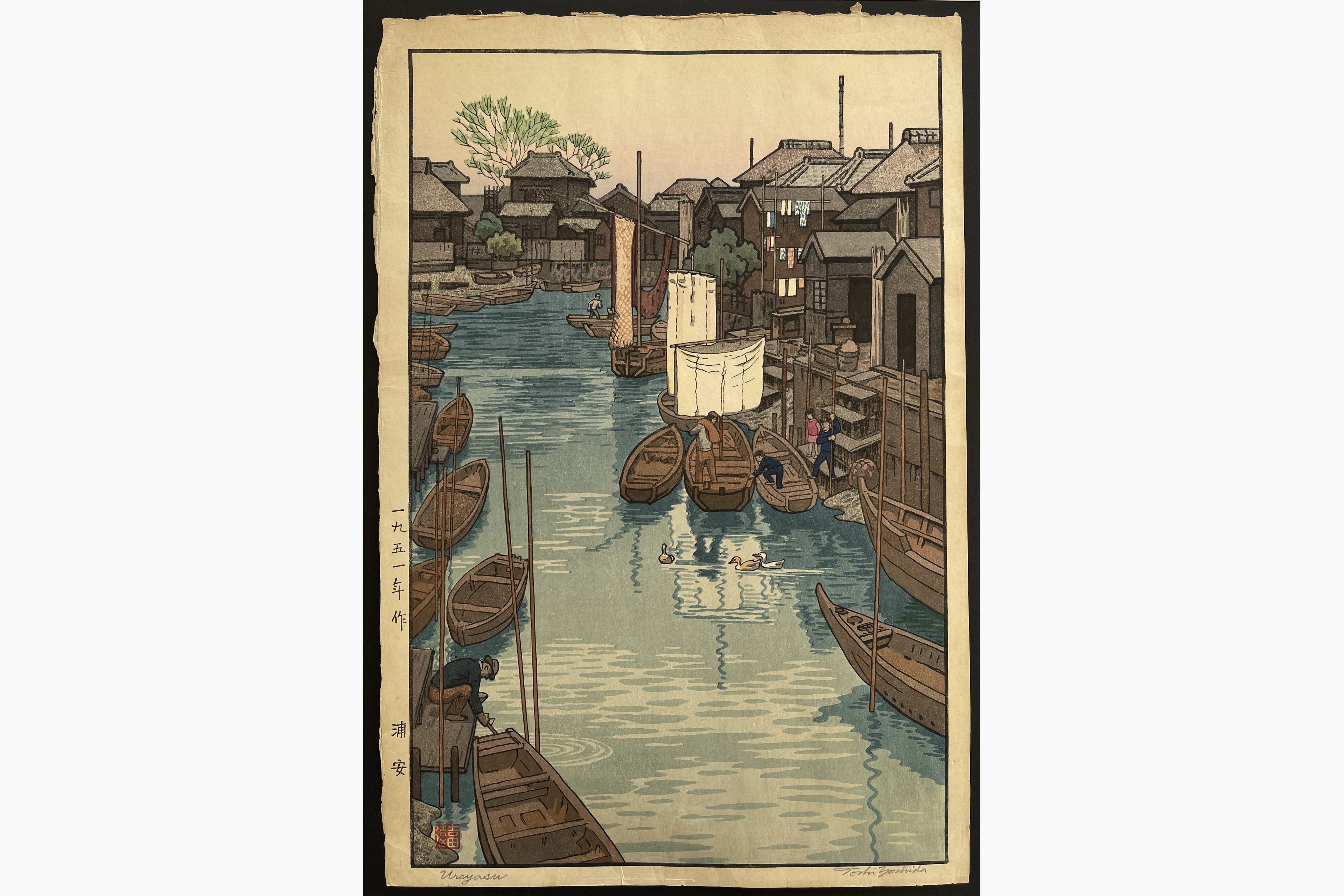 Japanese woodblock print - Toshi Yoshida - Urayasu