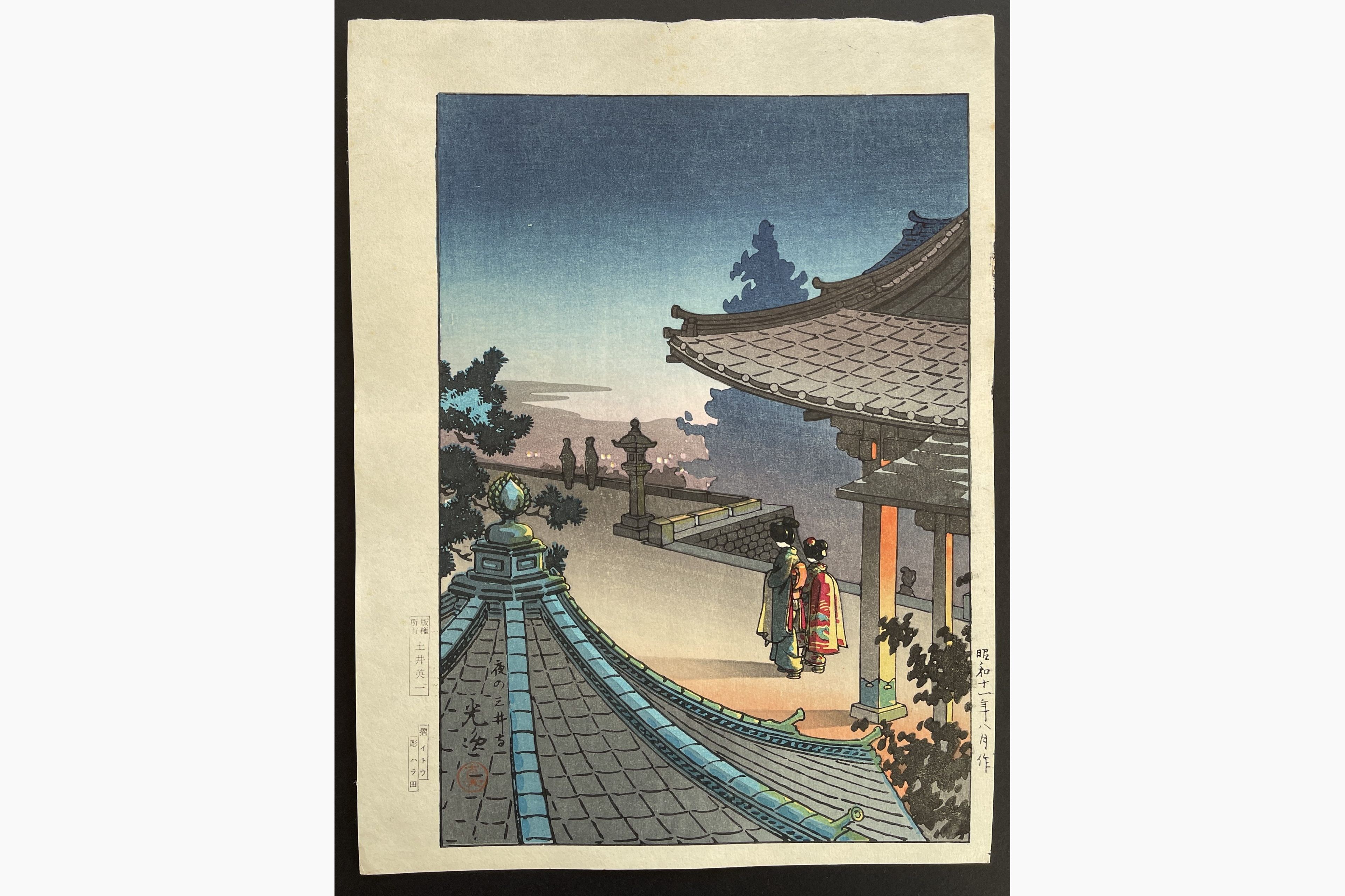 Japanese woodblock print - Tsuchiya Koitsu - Evening at Mii-Dera Temple