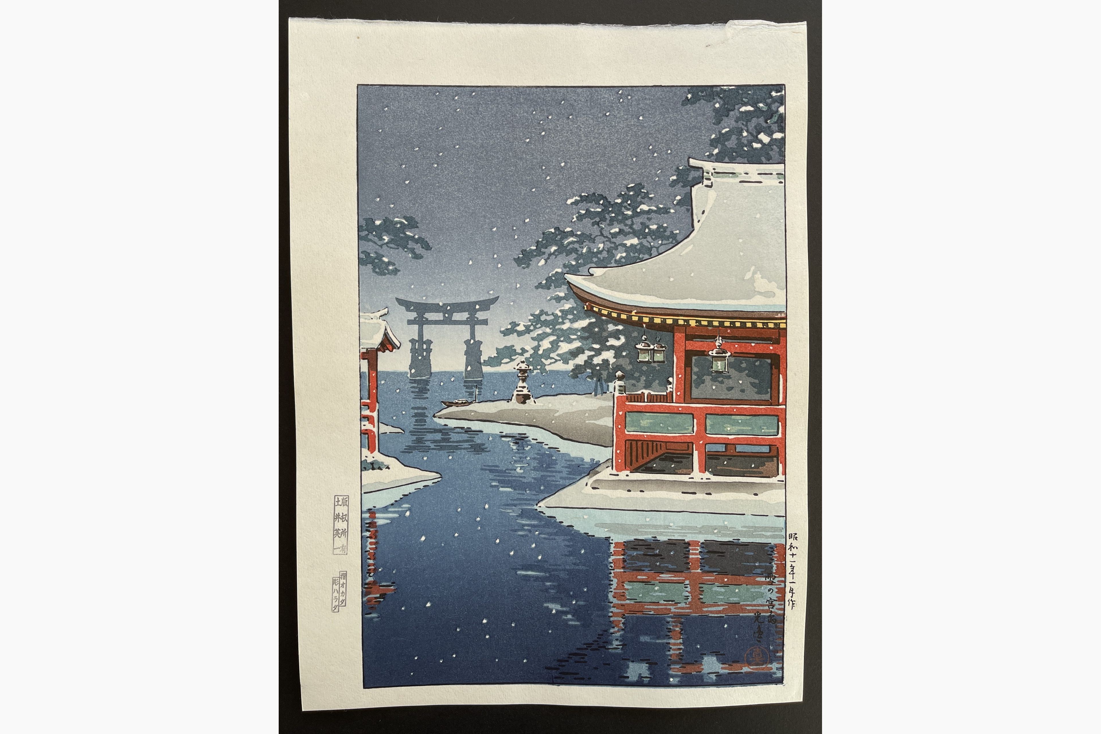 Japanese woodblock print - Tsuchiya Koitsu - Miyajima in Snow