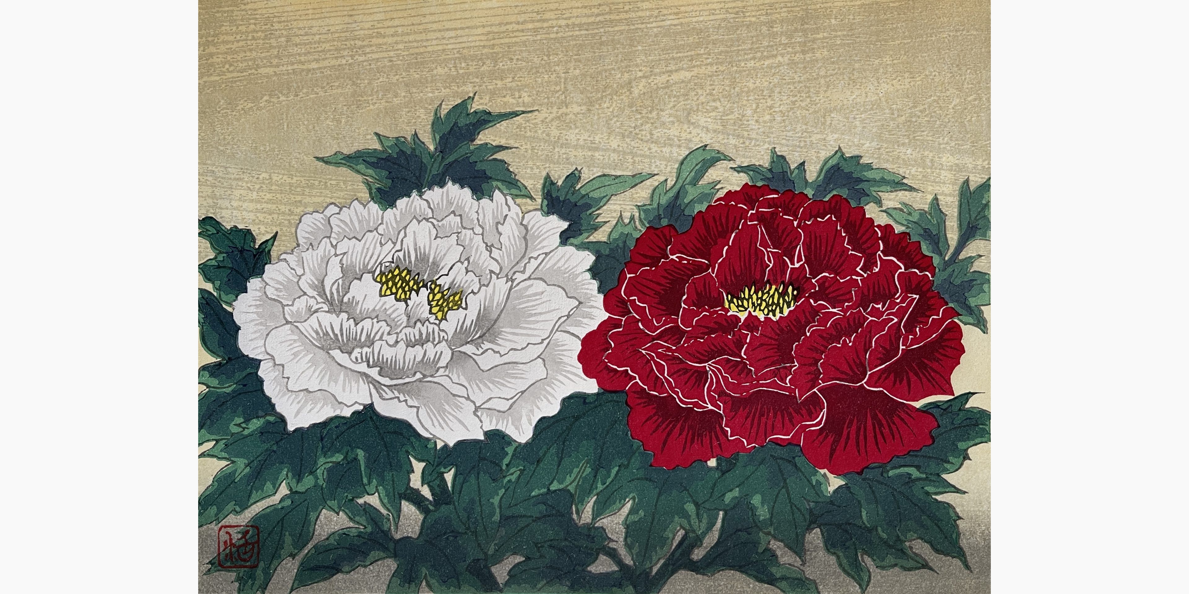 Original woodblock print - Aiwa Katsushi - Peonies