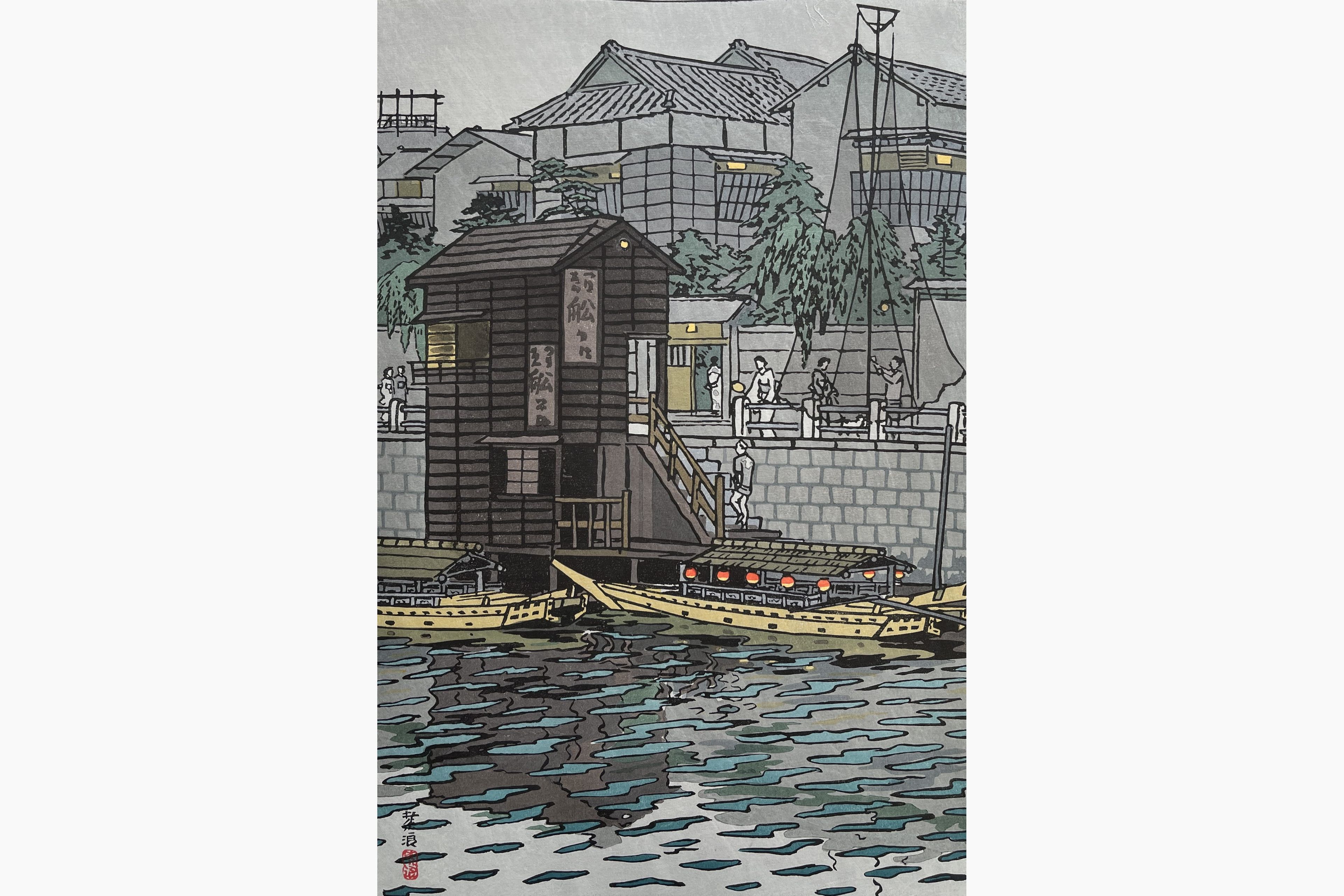 Original woodblock print - Kasamatsu Shiro - Near Yanagibashi