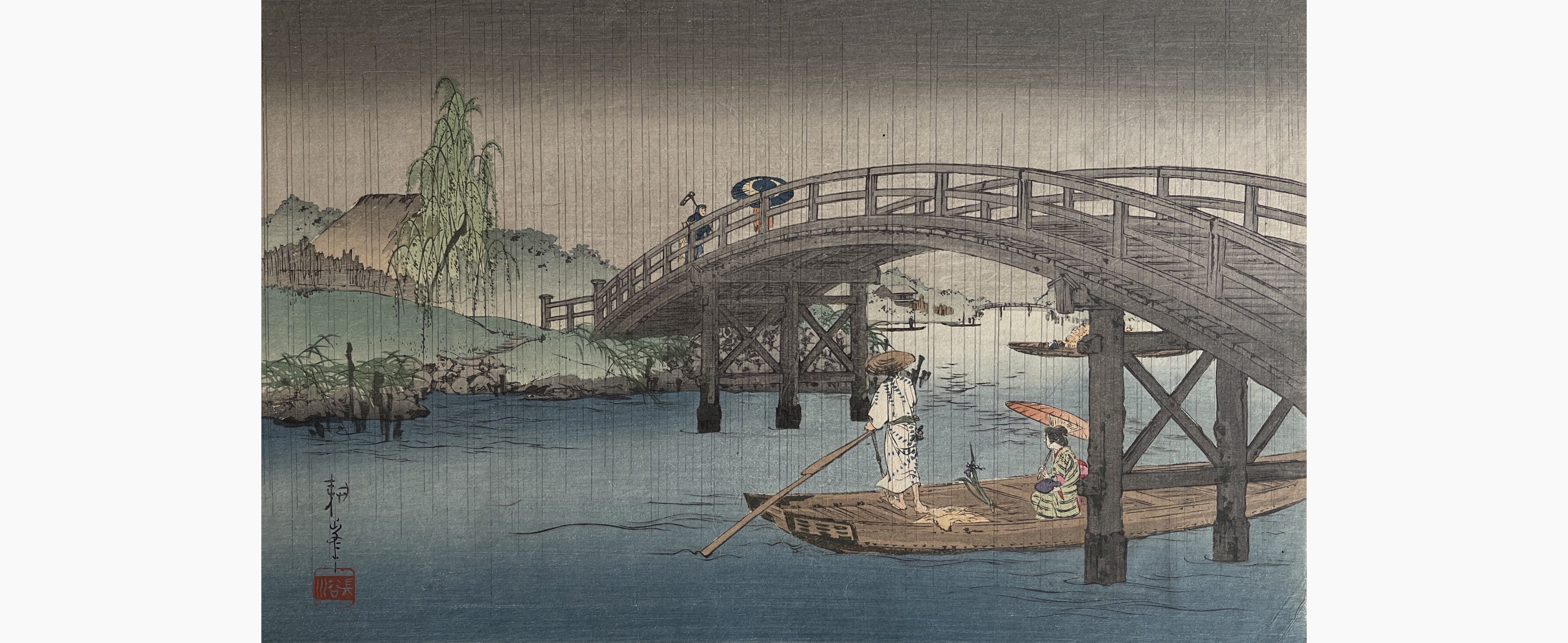 Original woodblock print - Koho Shoda - Bridge in Rainy Season