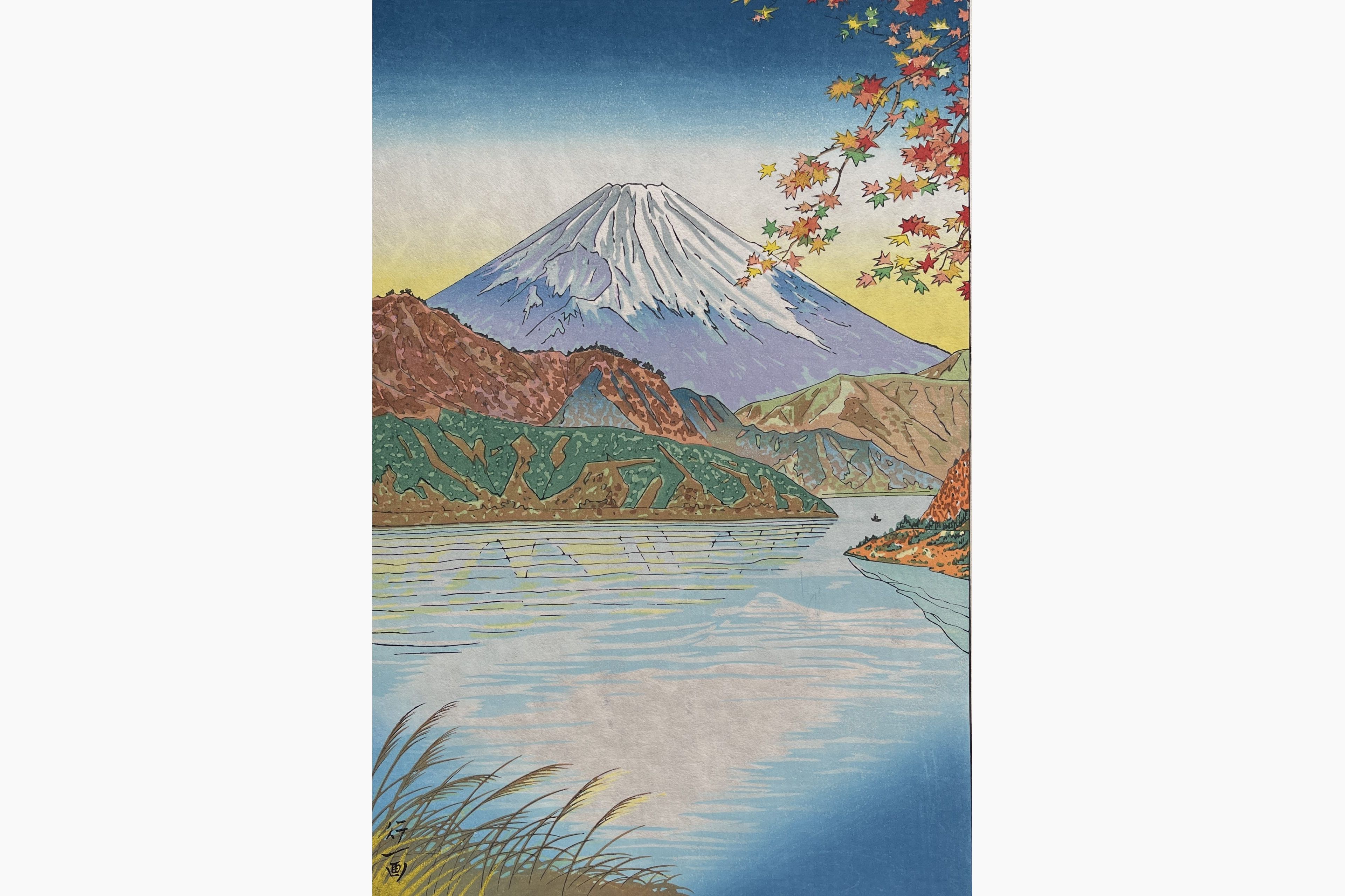 Original woodblock print - Koichi Okada - Mount Fuji from Ashinoko