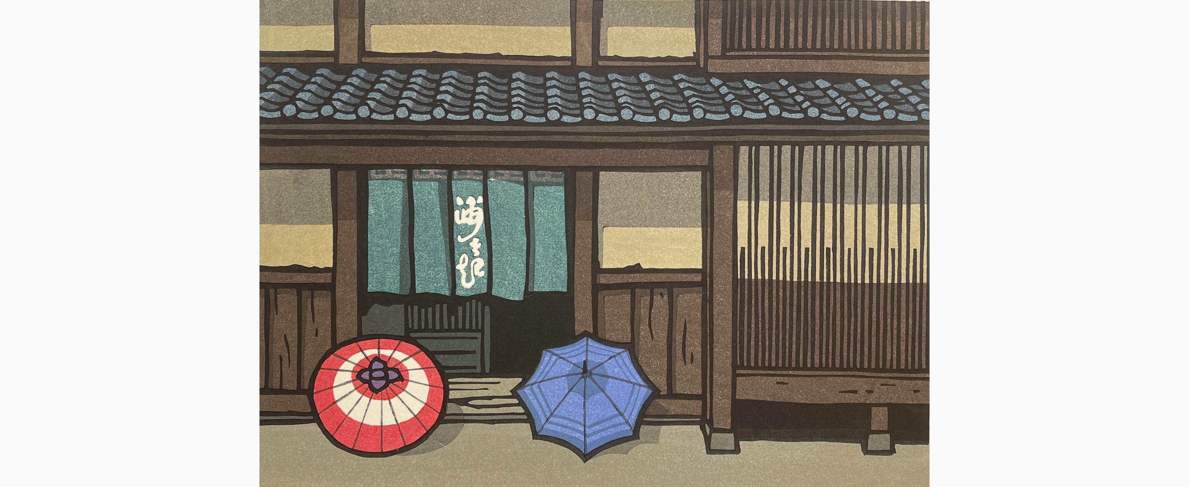 Original woodblock print - Nishijima Katsuyuki - A Moment of Clear Skies