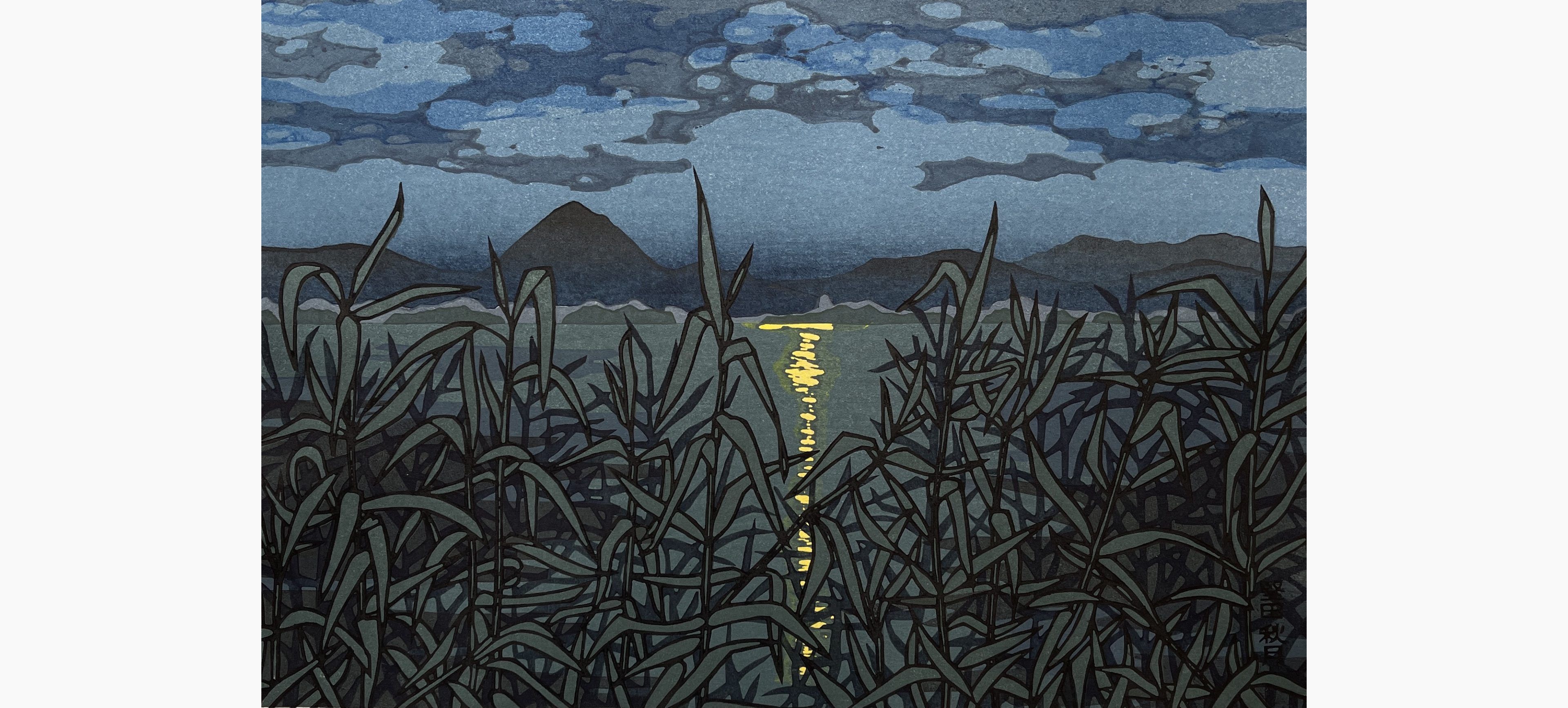 Original woodblock print - Nishijima Katsuyuki - Autumn Moonshine in Katata