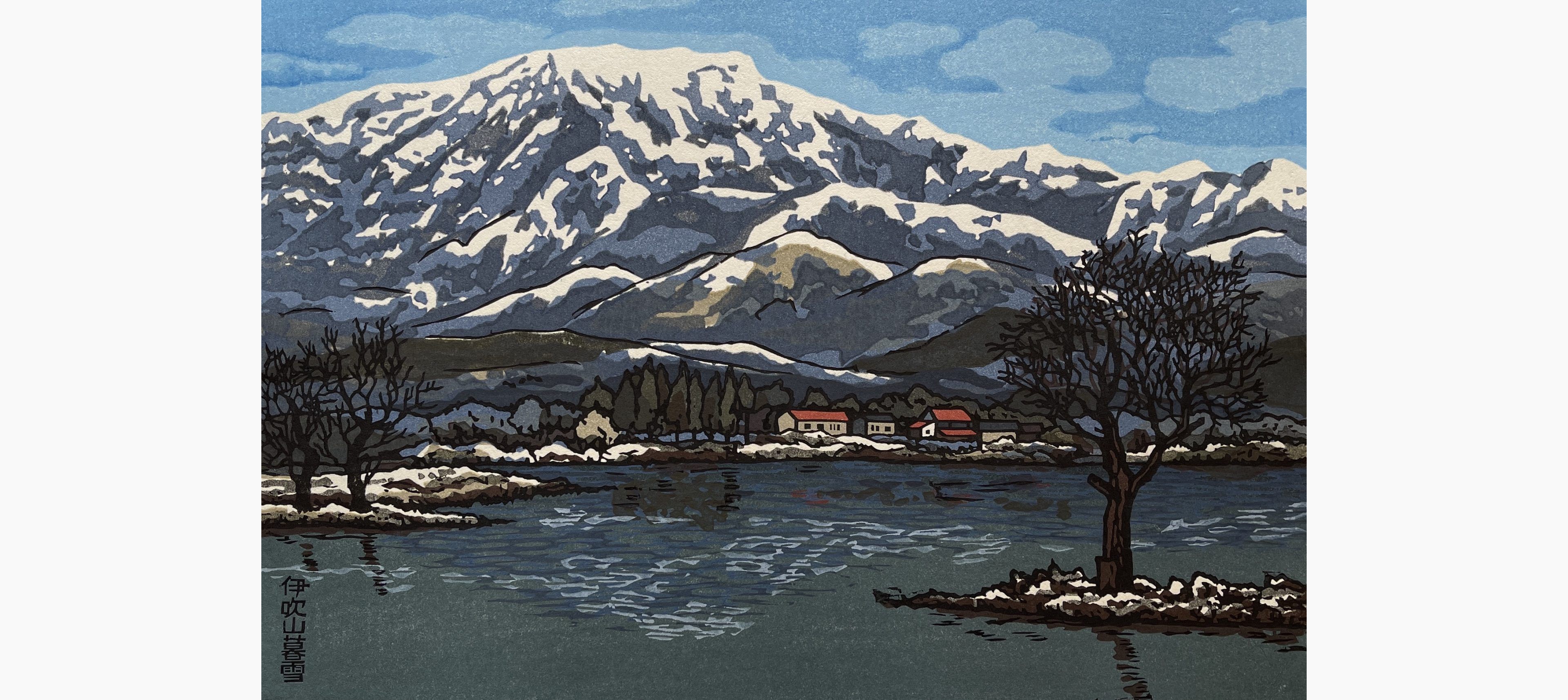 Original woodblock print - Nishijima Katsuyuki - Evening Snow on Mount Ibuki