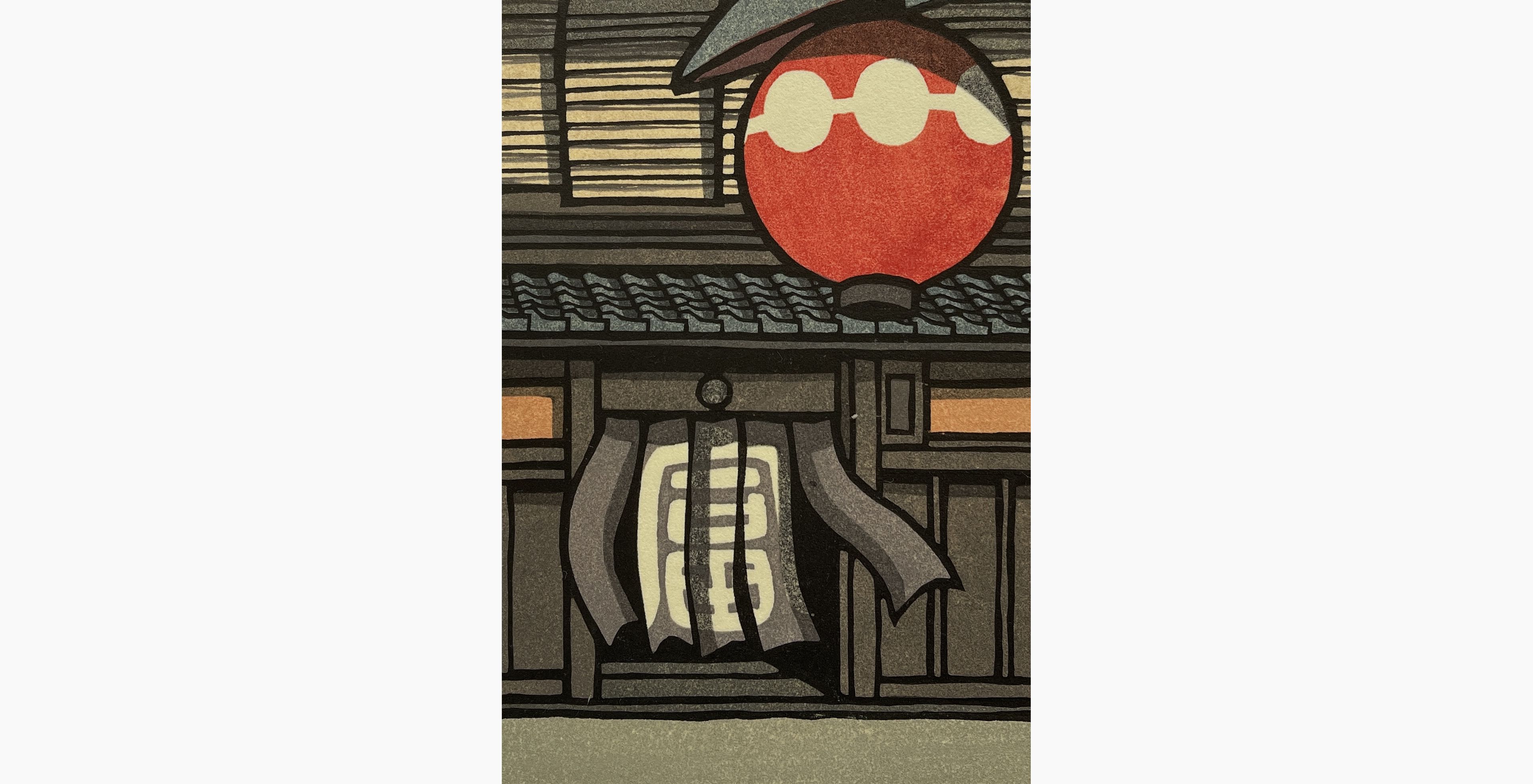 Original woodblock print - Nishijima Katsuyuki - Lantern