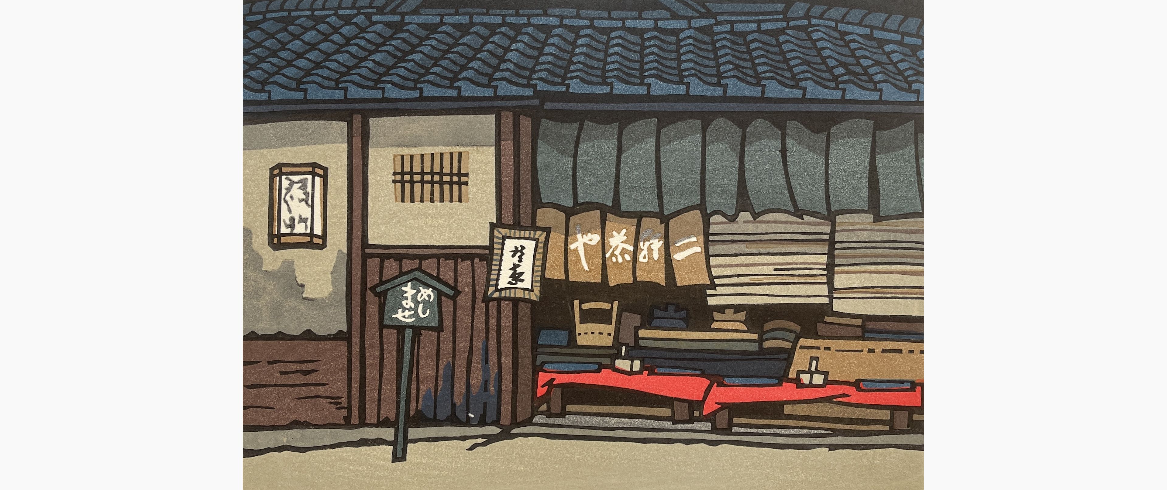 Original woodblock print - Nishijima Katsuyuki - March