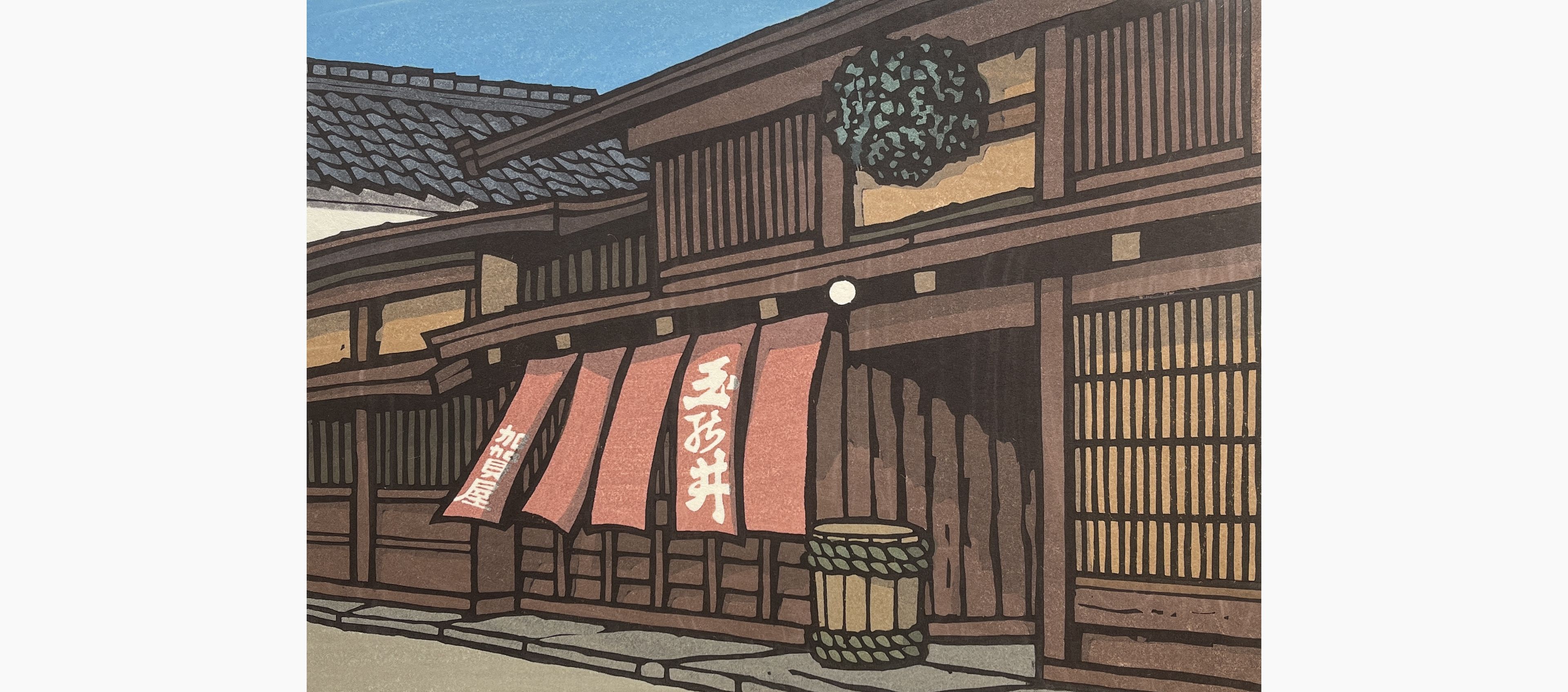 Original woodblock print - Nishijima Katsuyuki - Spring Day