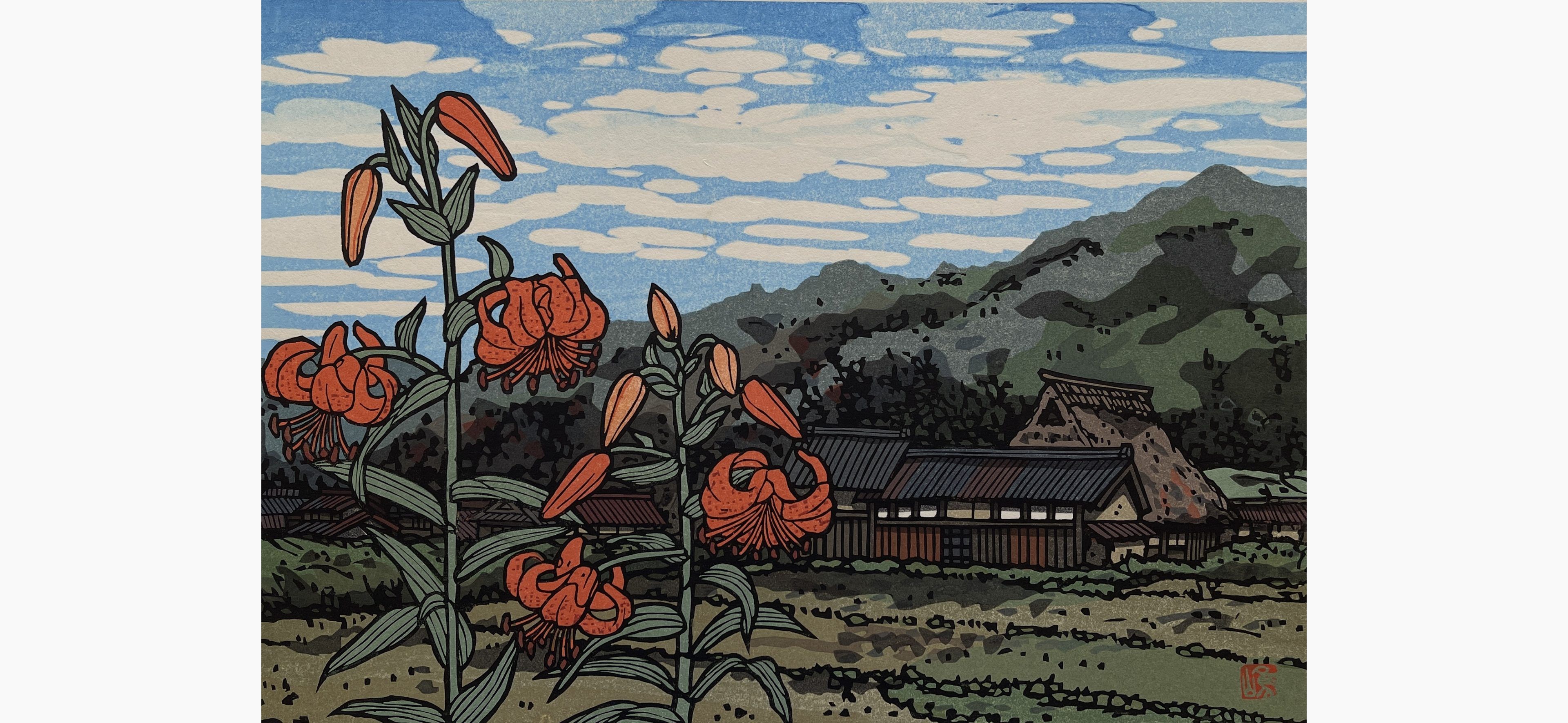 Original woodblock print - Nishijima Katsuyuki - Store in Seki