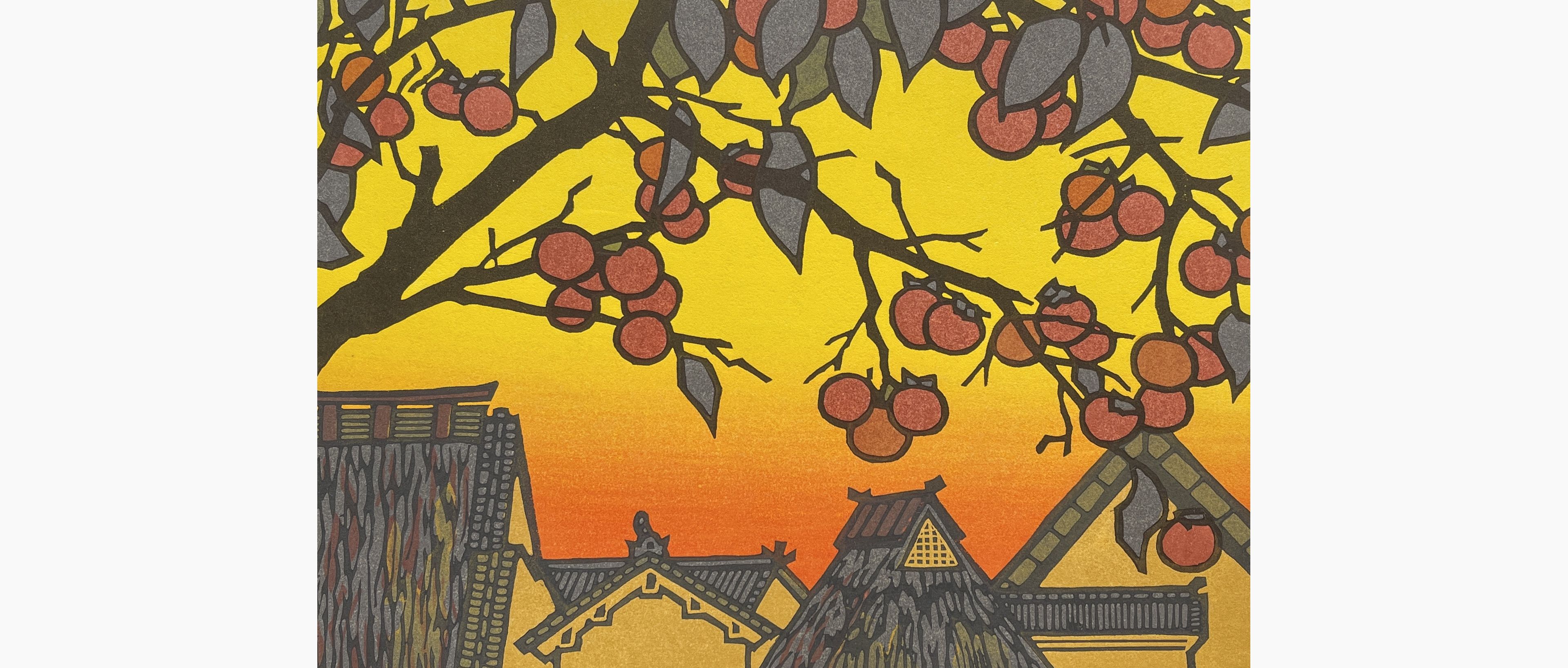 Original woodblock print - Nishijima Katsuyuki - Sunset
