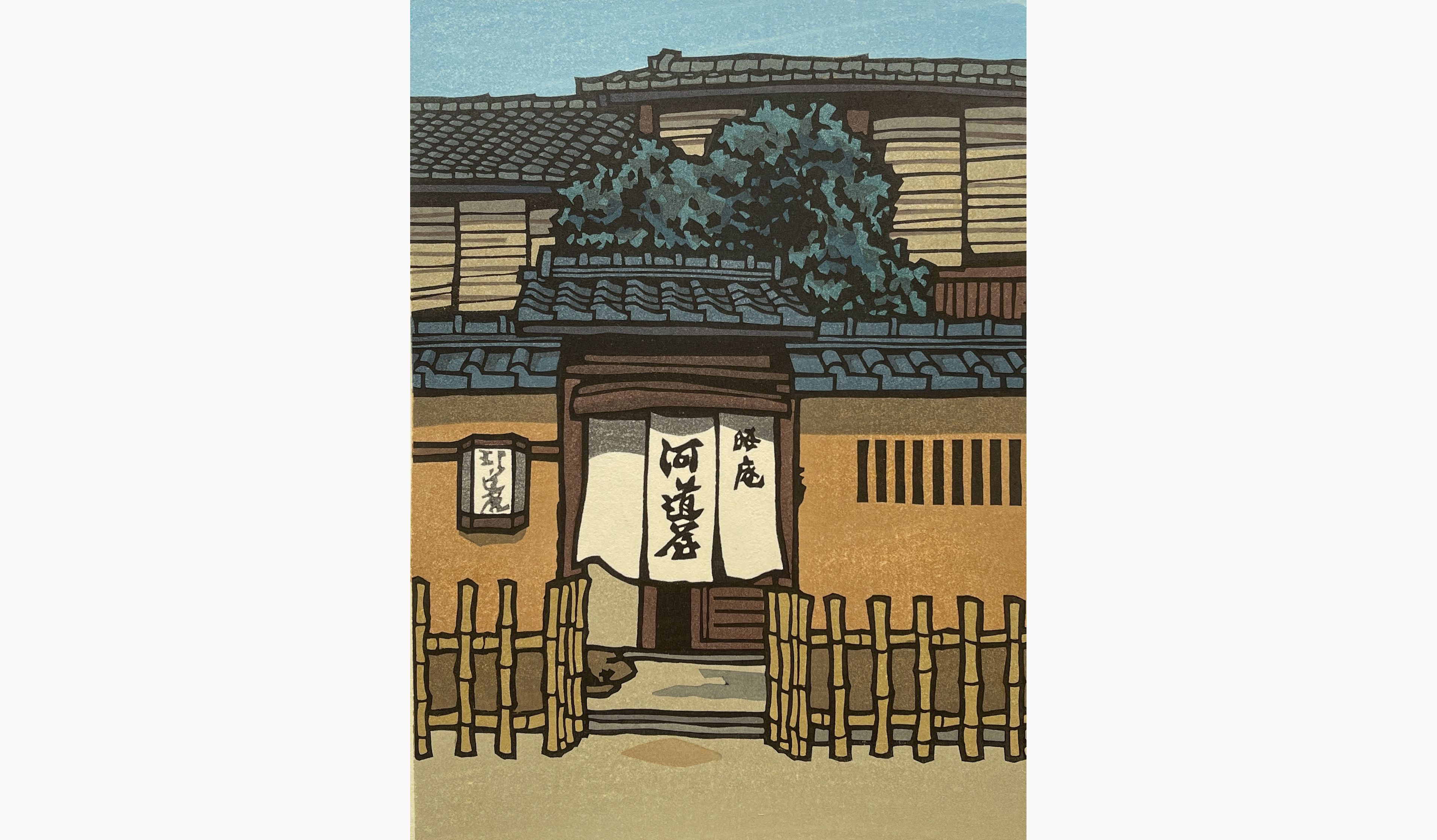 Original woodblock print - Nishijima Katsuyuki - The Heat of Summer