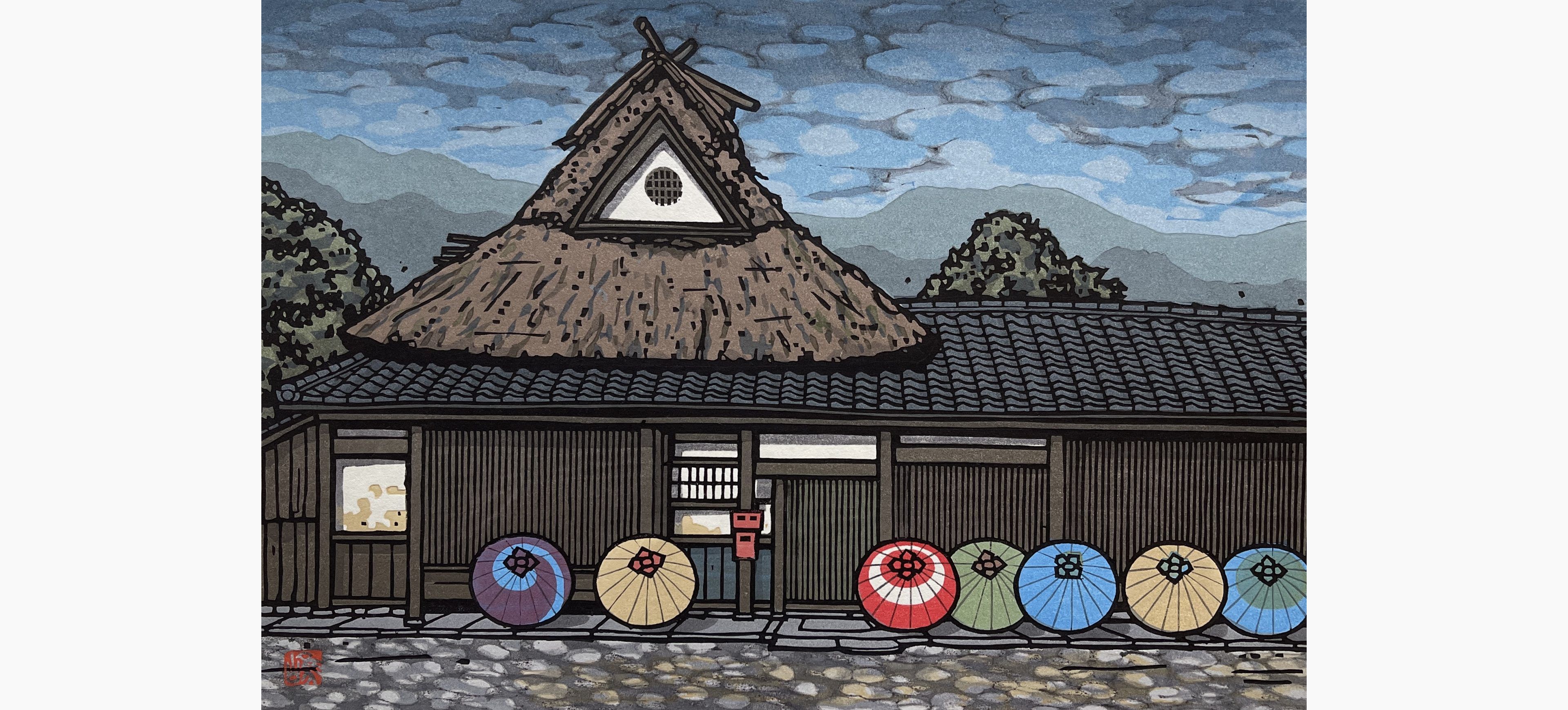 Original woodblock print - Nishijima Katsuyuki - Traditional Townhouses in Saga