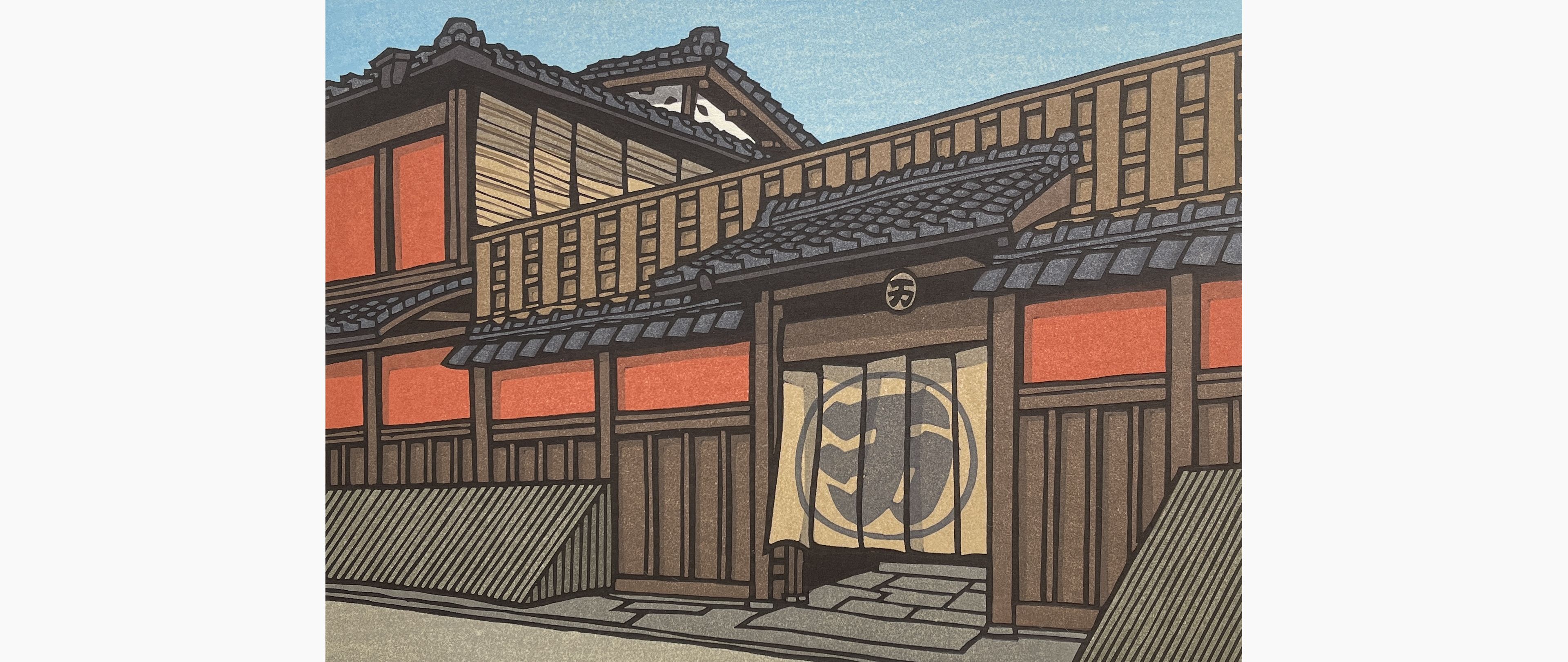 Original woodblock print - Nishijima Katsuyuki - Urara