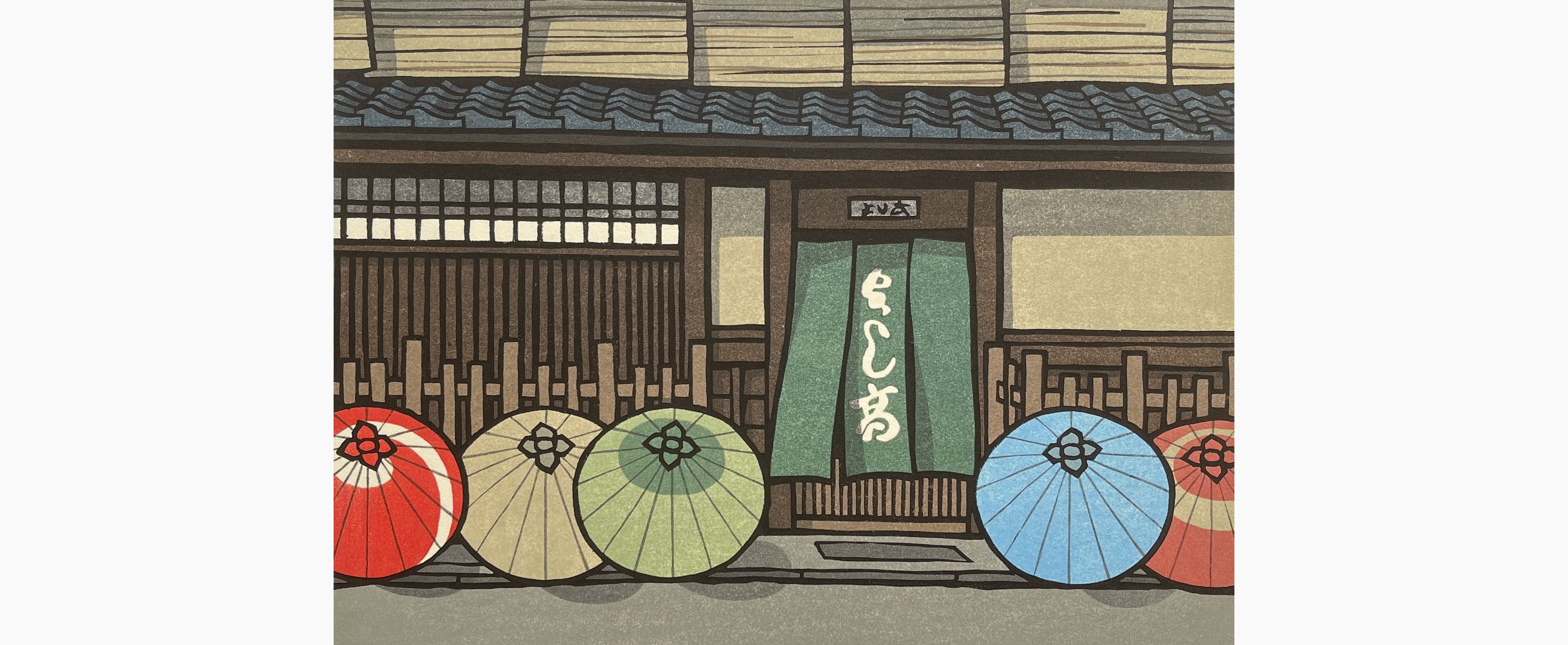 Original woodblock print - Nishijima Katsuyuki - Vivid Colors