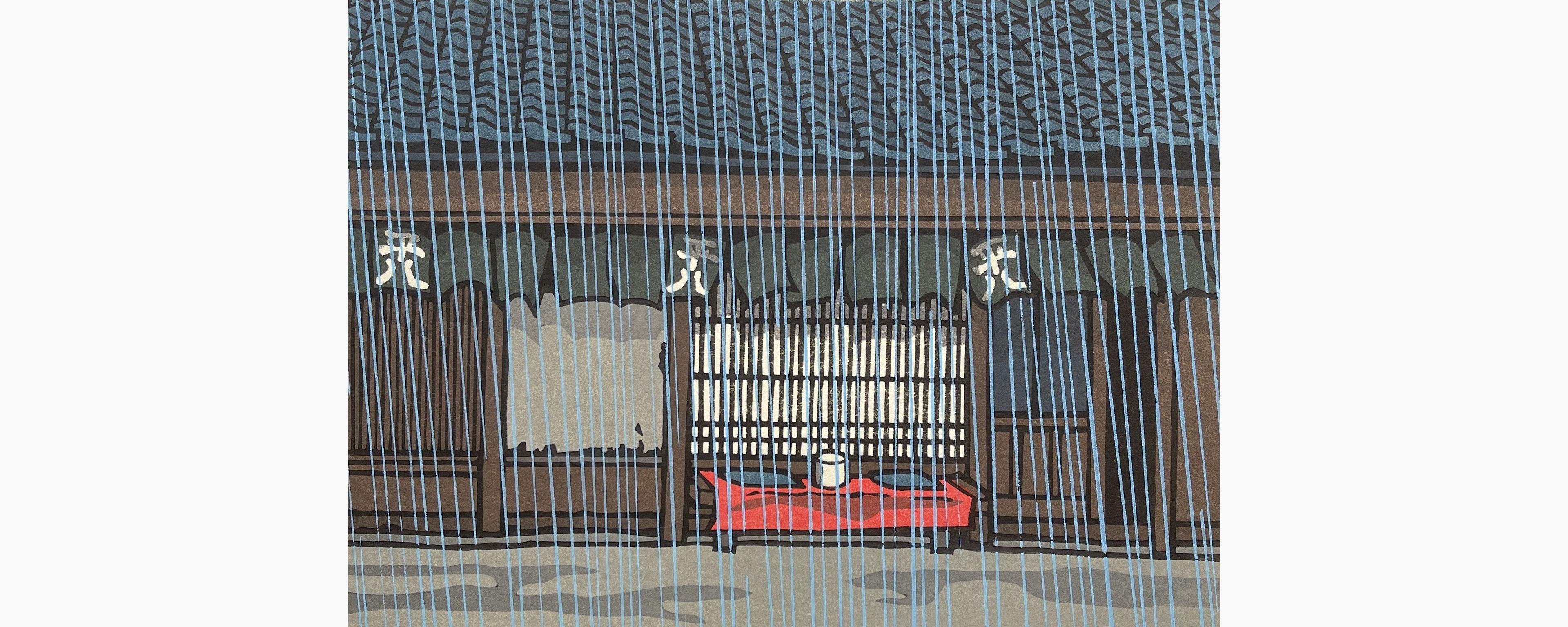 Original woodblock print - Nishijima Katsuyuki - White Rain