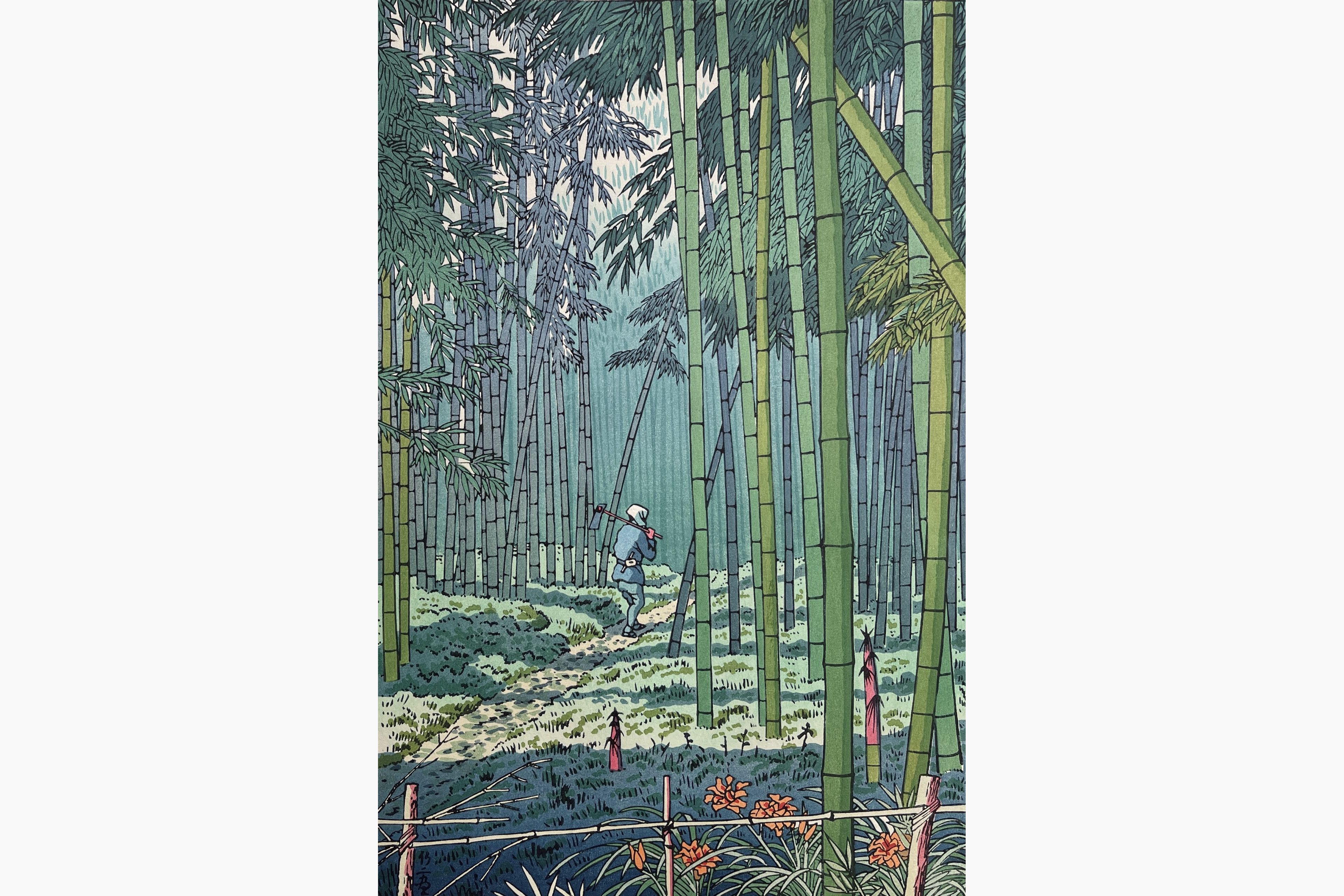 Original woodblock print - Takeji Asano - Bamboo Grove of Saga
