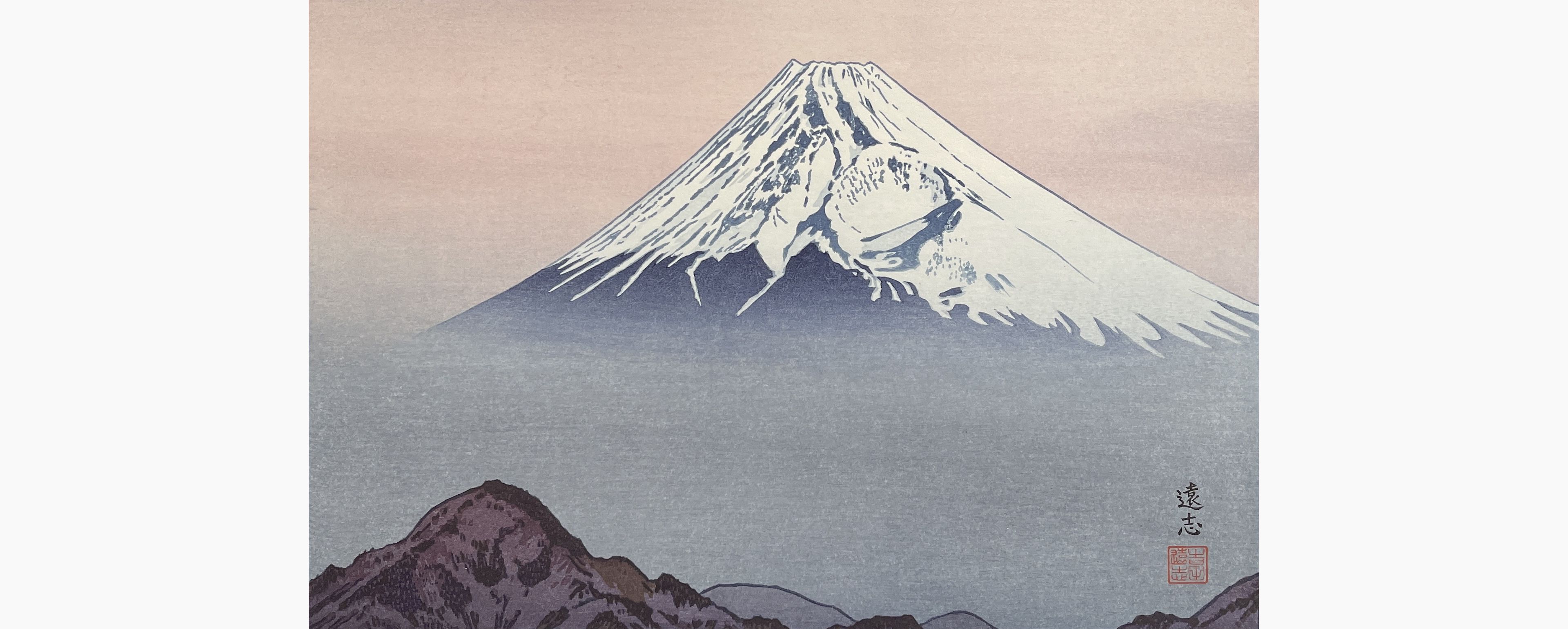 Original woodblock print - Toshi Yoshida - From Katsuragiyama