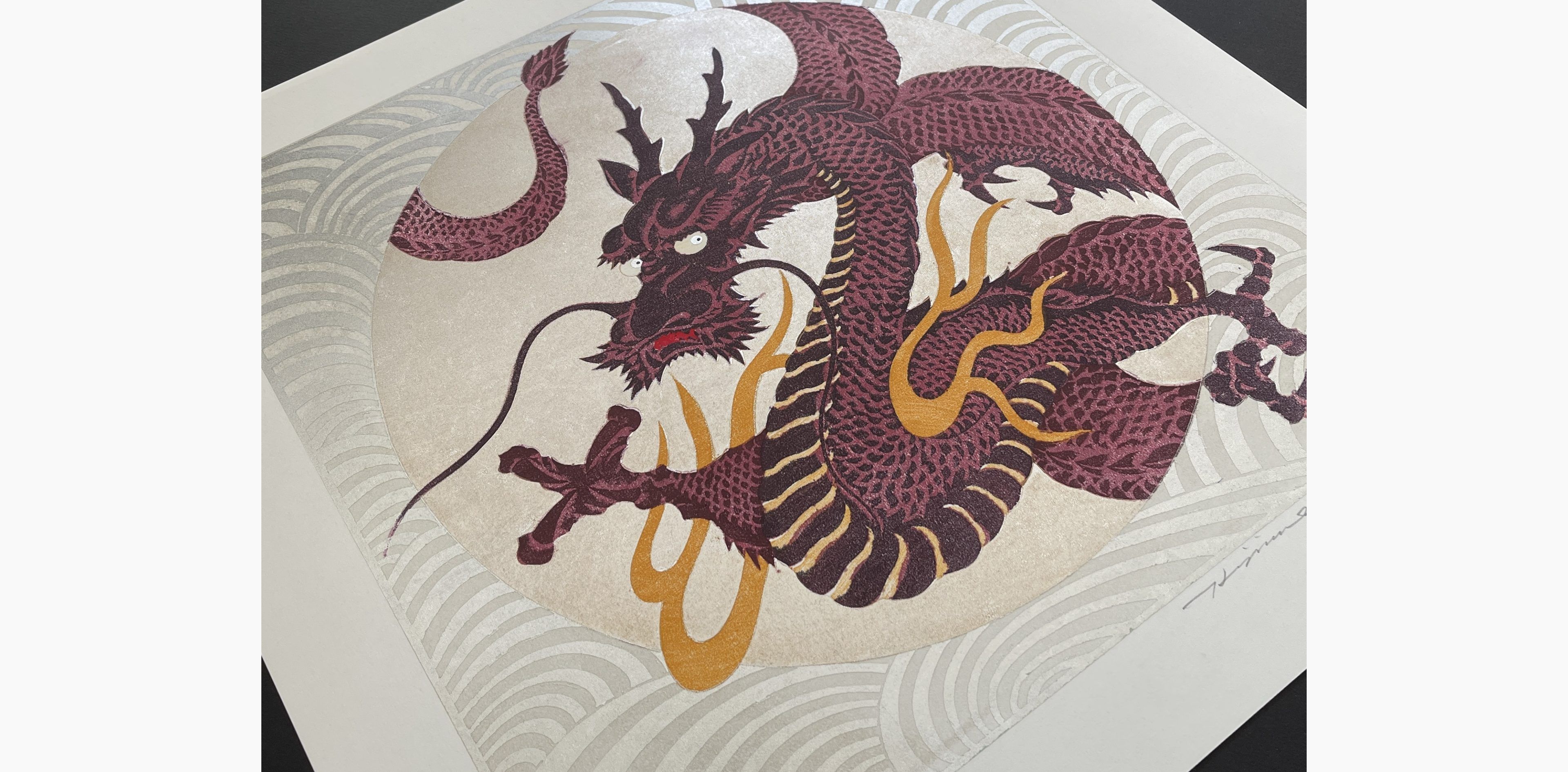 Japanese print - Hajime Namiki - Dragon 8
