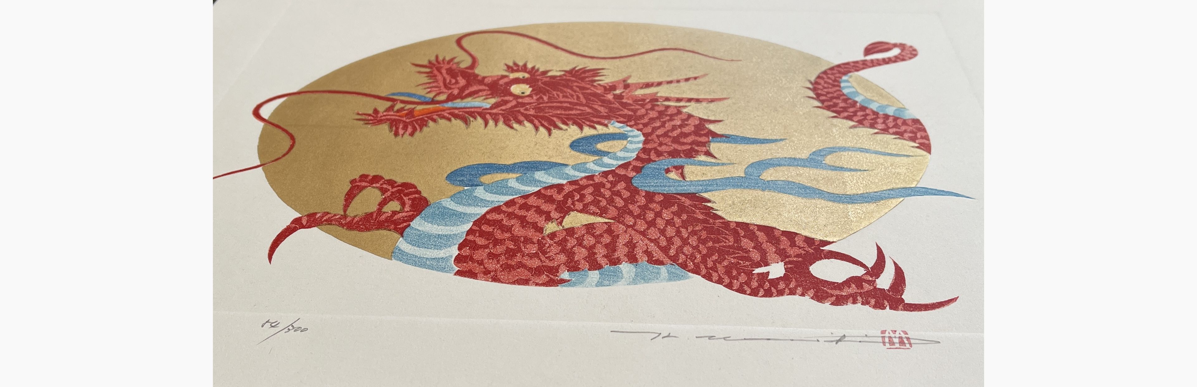 Japanese print - Hajime Namiki - Dragon 9A