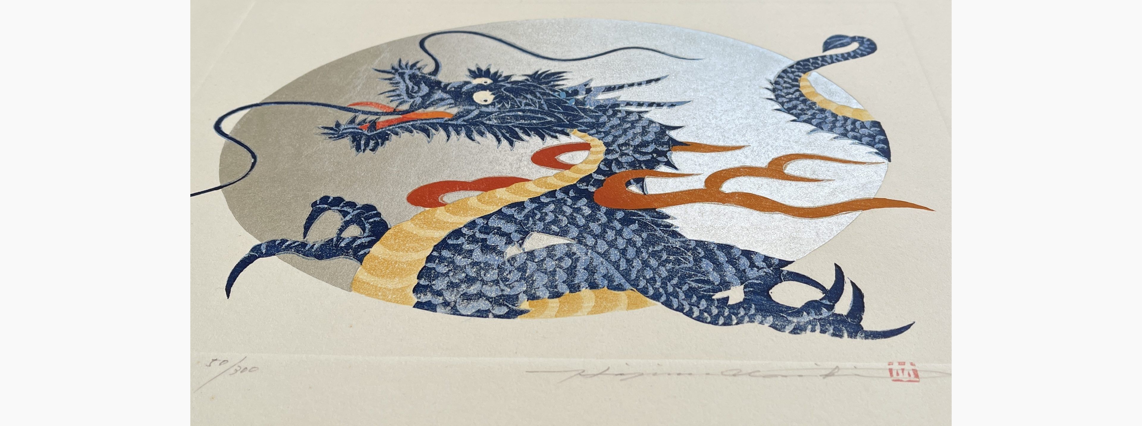 Japanese print - Hajime Namiki - Dragon 9B