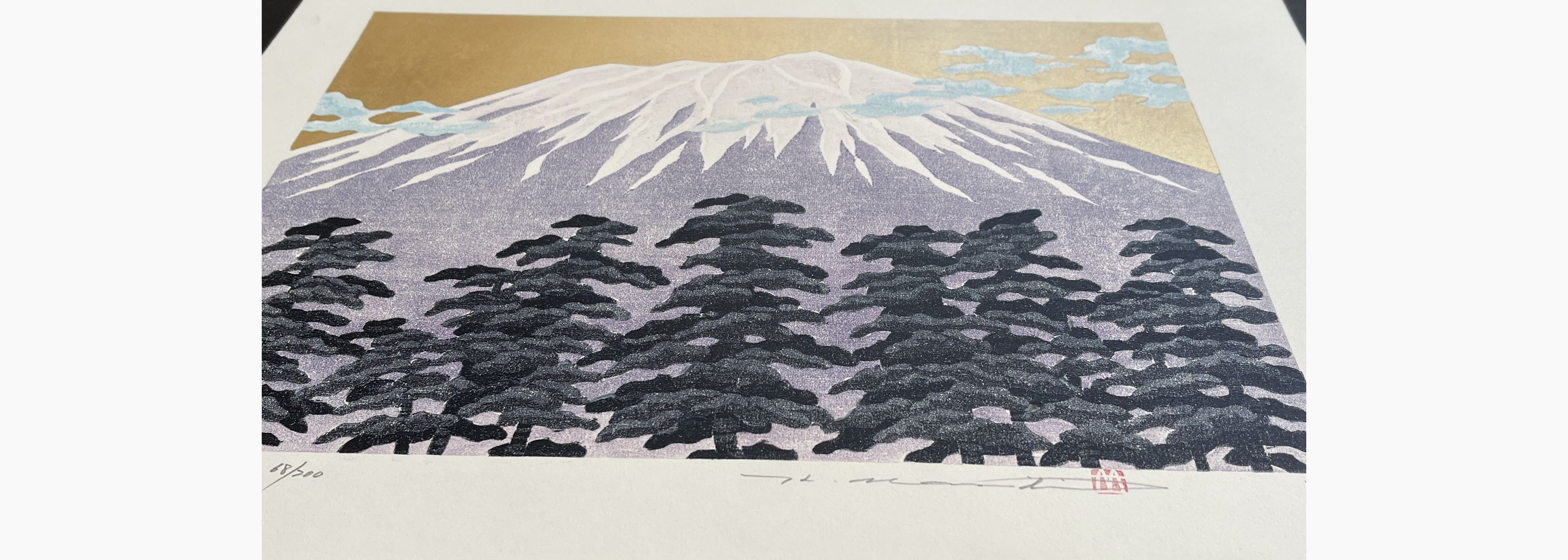 Japanese print - Hajime Namiki - Fuji 15