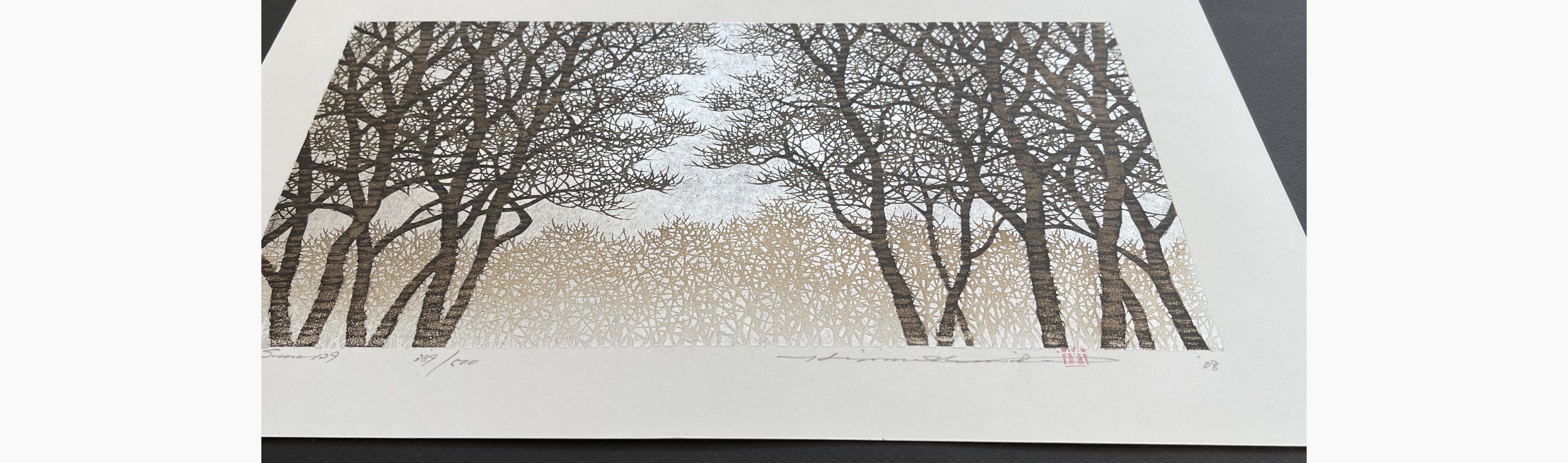 Japanese print - Hajime Namiki - Tree scene 129