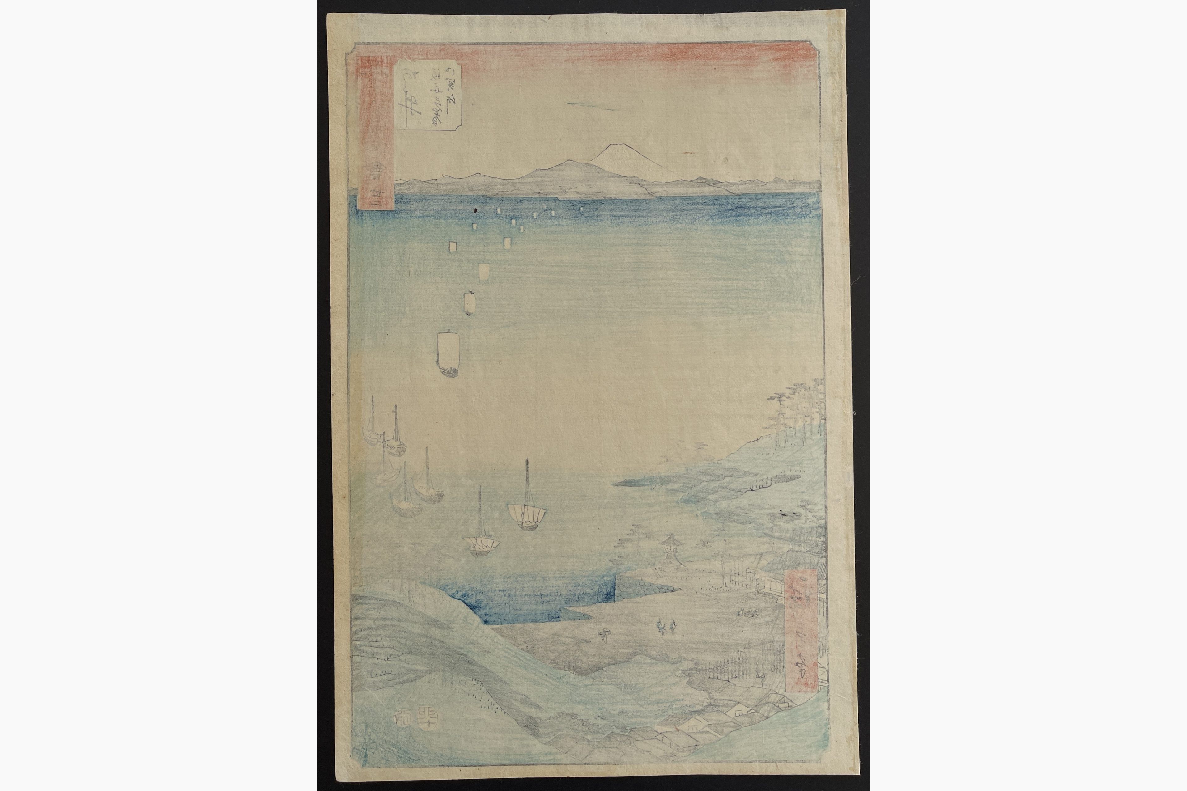 Japanese print - Hiroshige - Arai