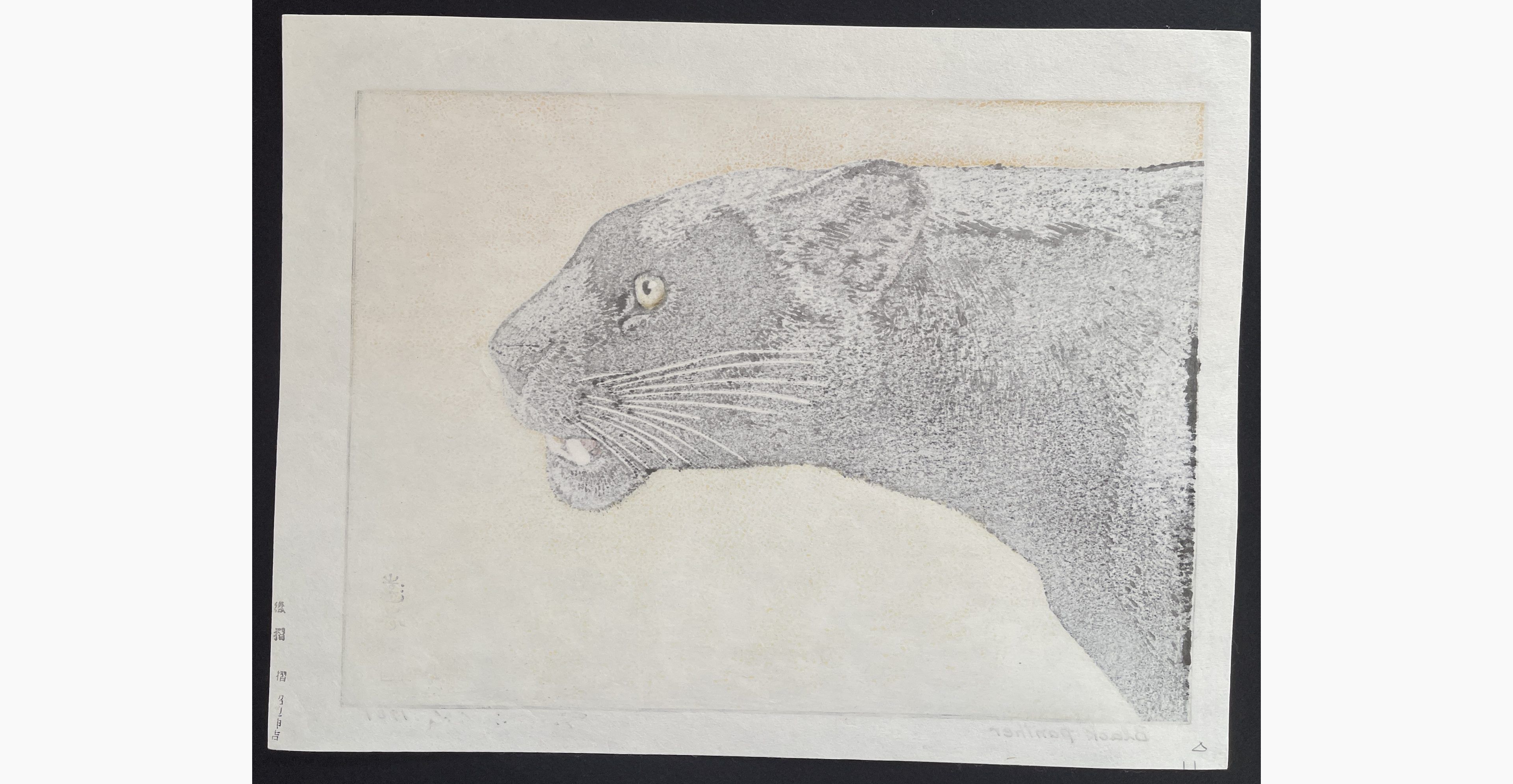 Japanese print - Toshi Yoshida - Black Panther