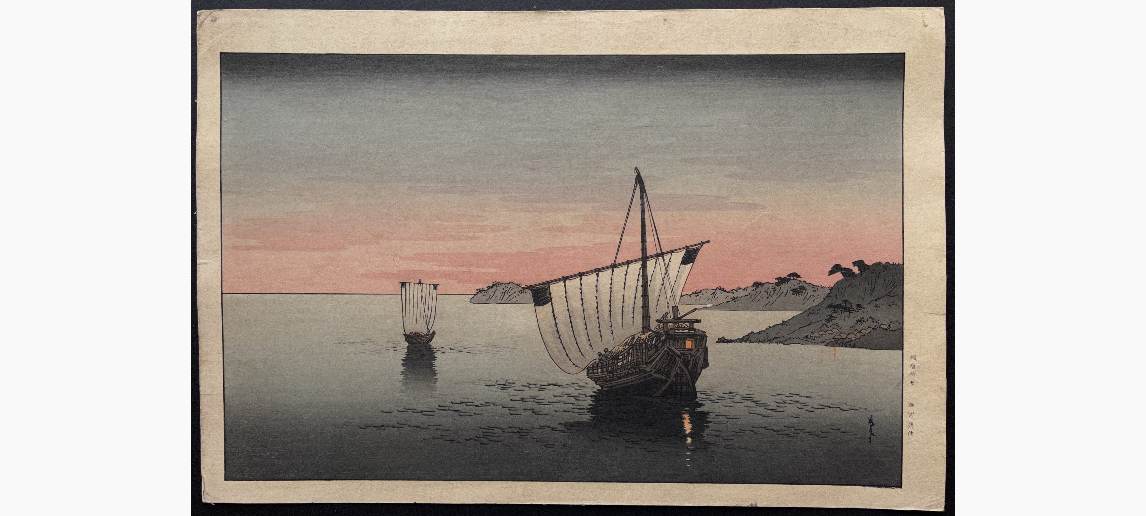 Japanese woodblock print - Arai Yoshimune - Evening Glow on the Bay