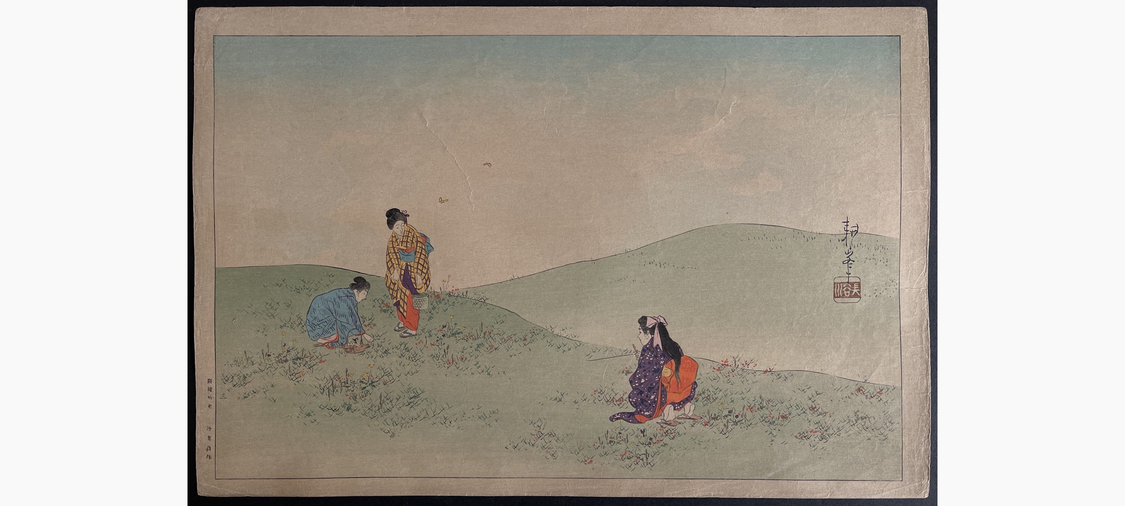 Japanese woodblock print - Arai Yoshimune - Spring Meadow