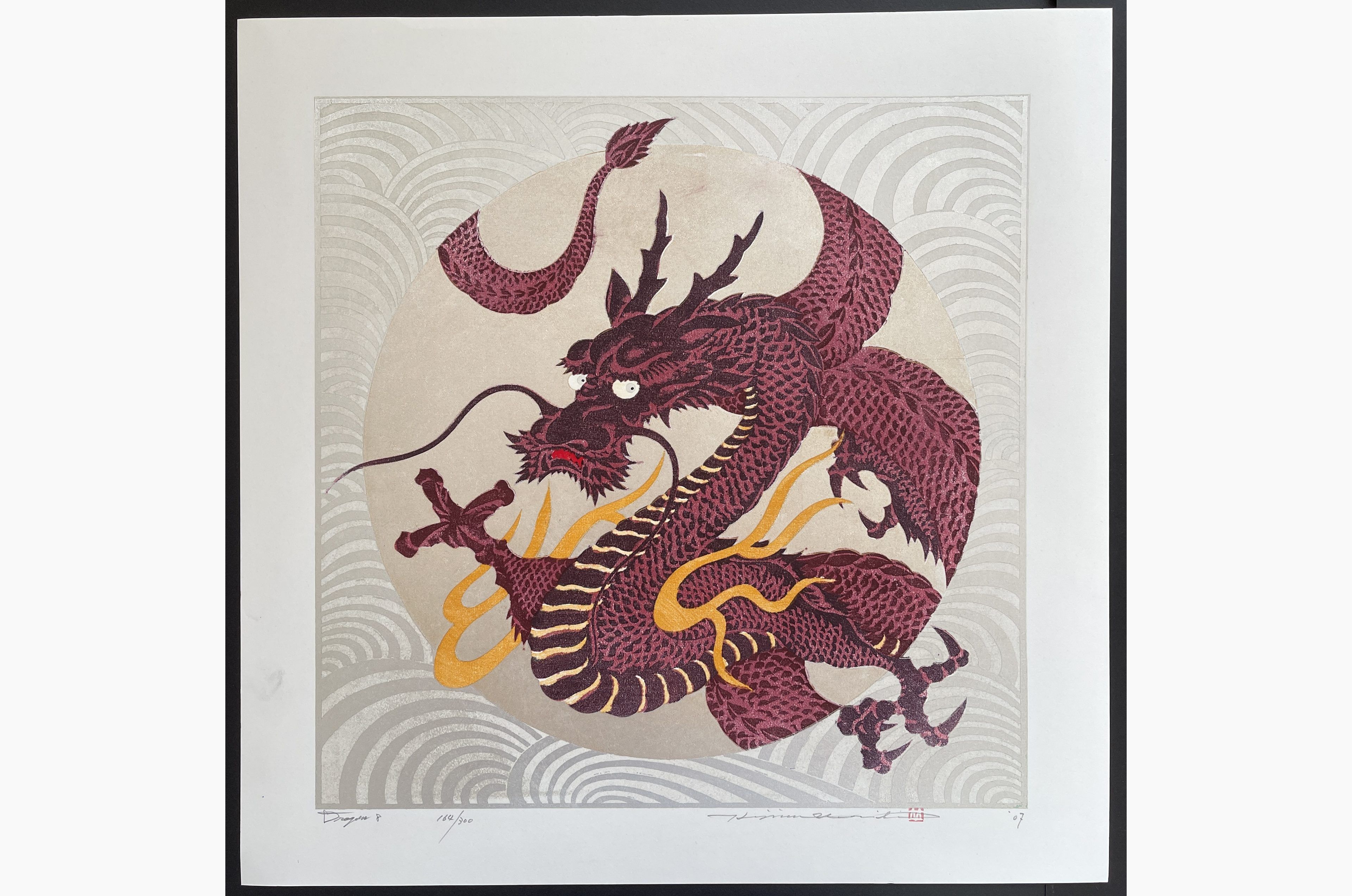 Japanese woodblock print - Hajime Namiki - Dragon 8