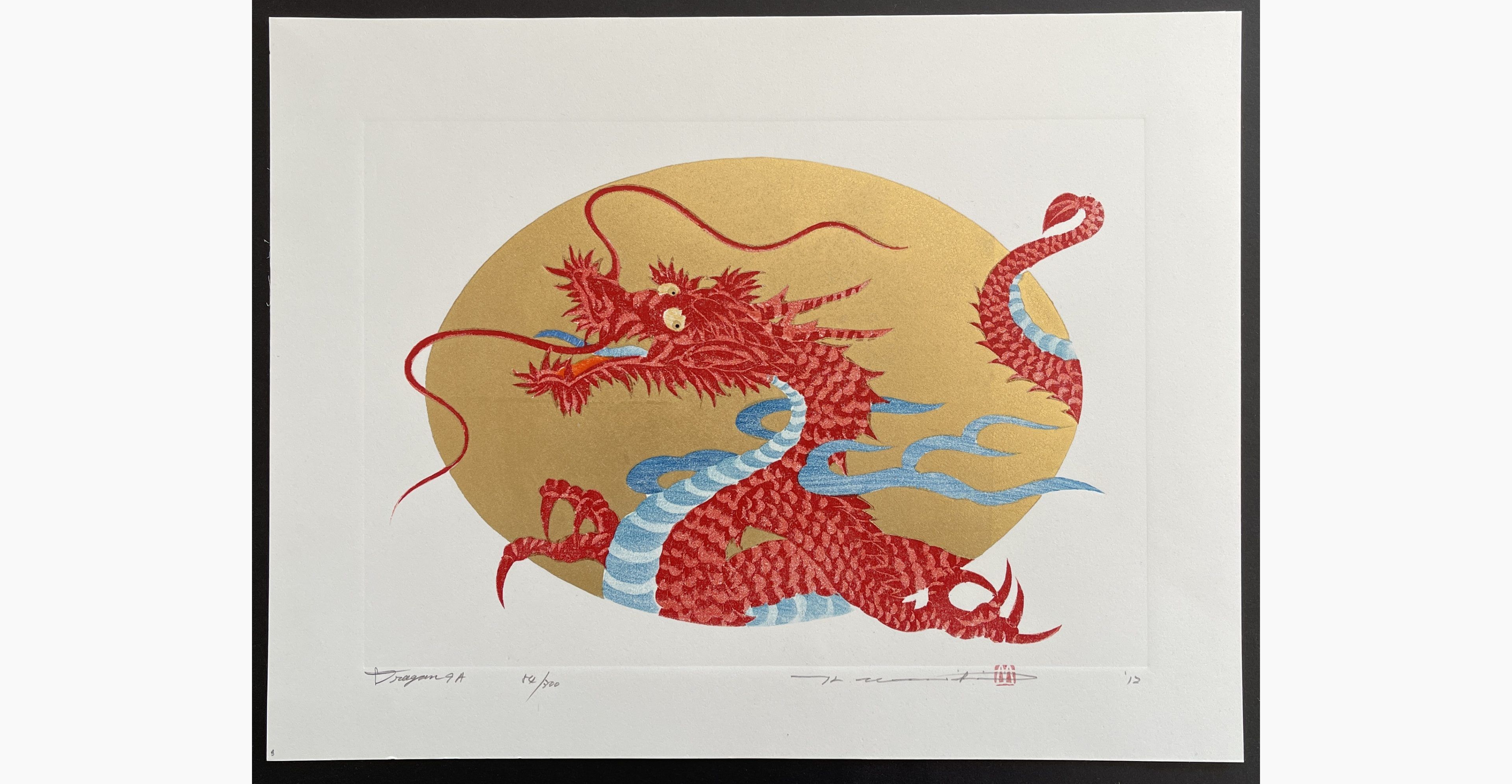 Japanese woodblock print - Hajime Namiki - Dragon 9A
