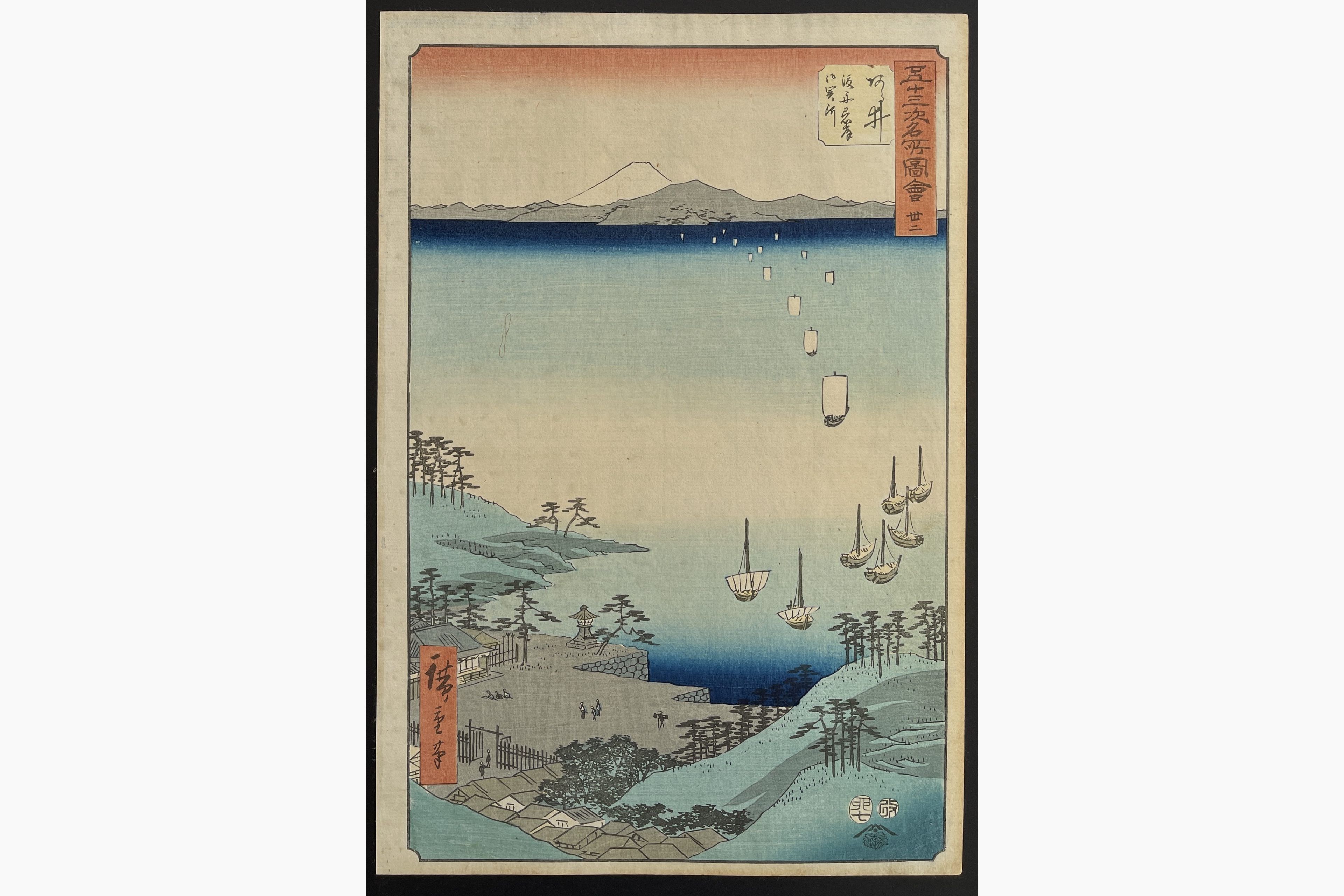 Japanese woodblock print - Hiroshige - Arai