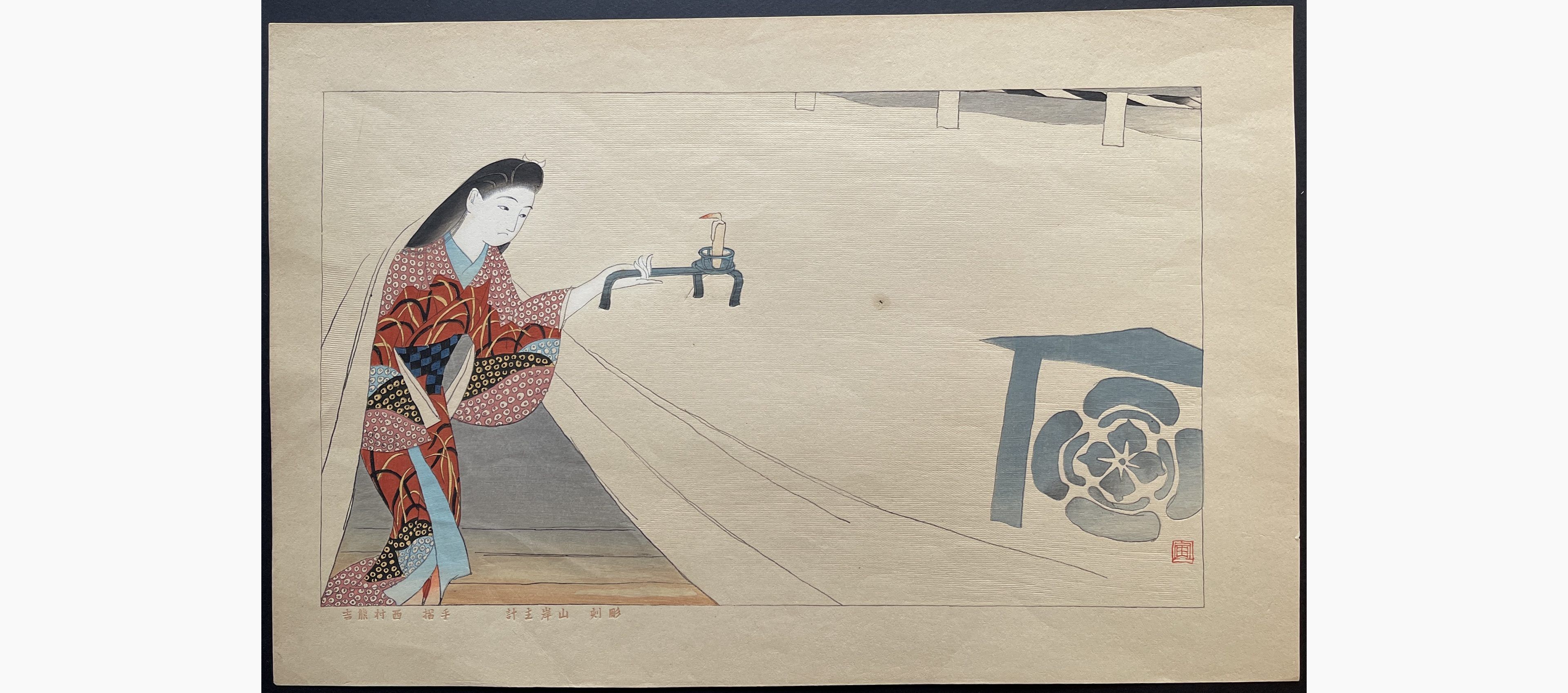 Japanese woodblock print - Ishikawa Toraji - The Heroine Toragozen in Soga