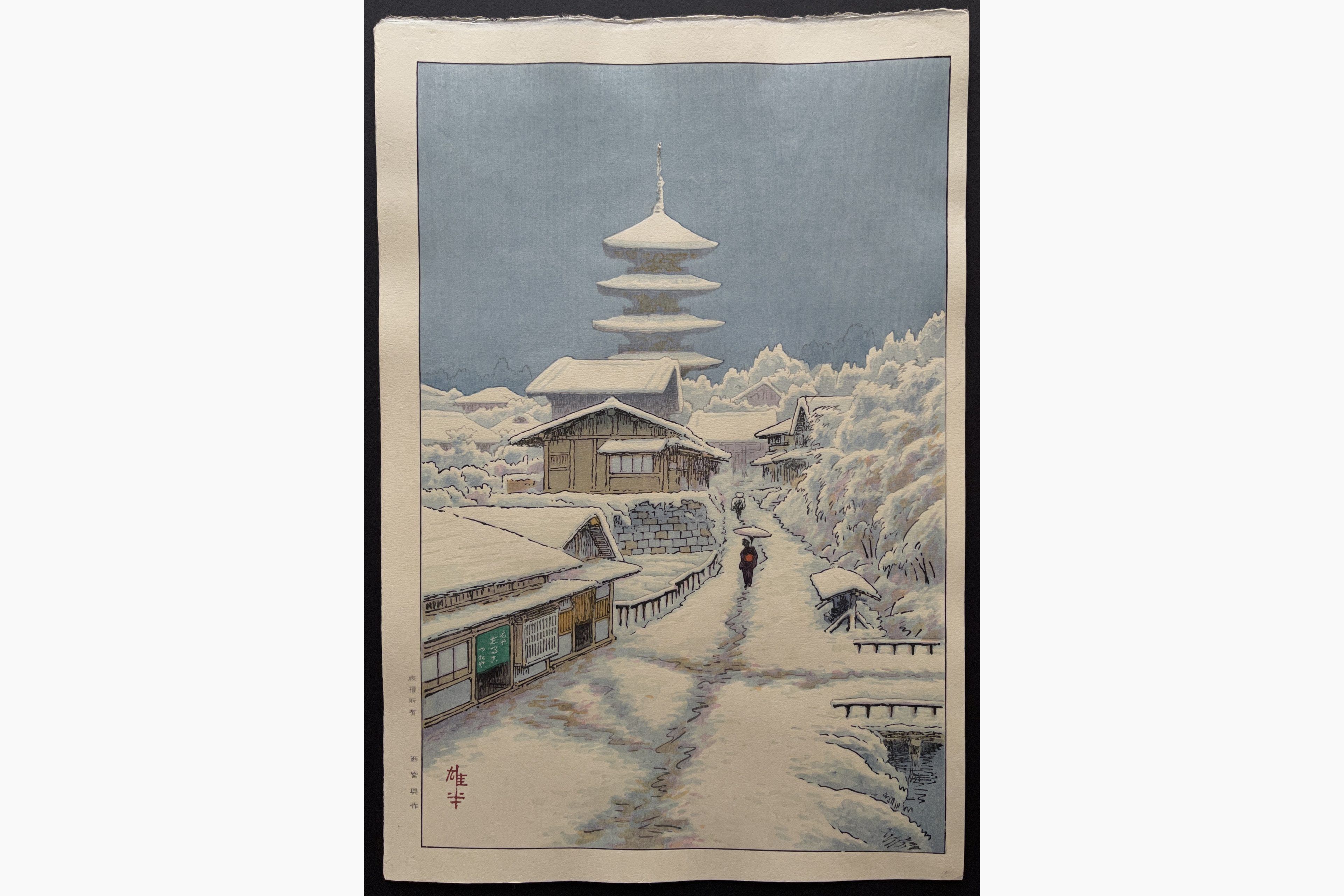 Japanese woodblock print - Ito Yuhan - Snow at Kyoto