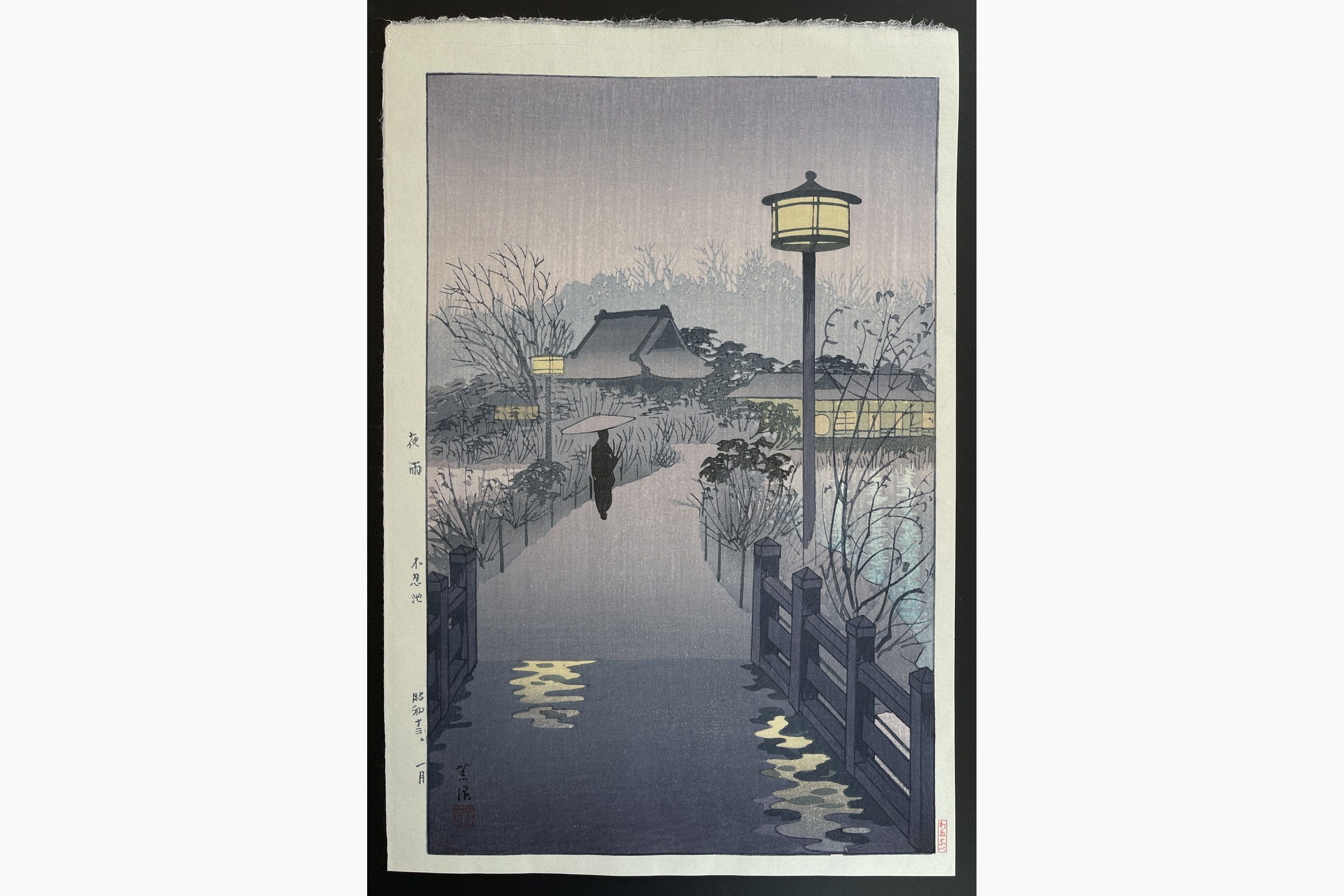 Japanese woodblock print - Kasamatsu Shiro - Night Rain at Shinobazu Pond