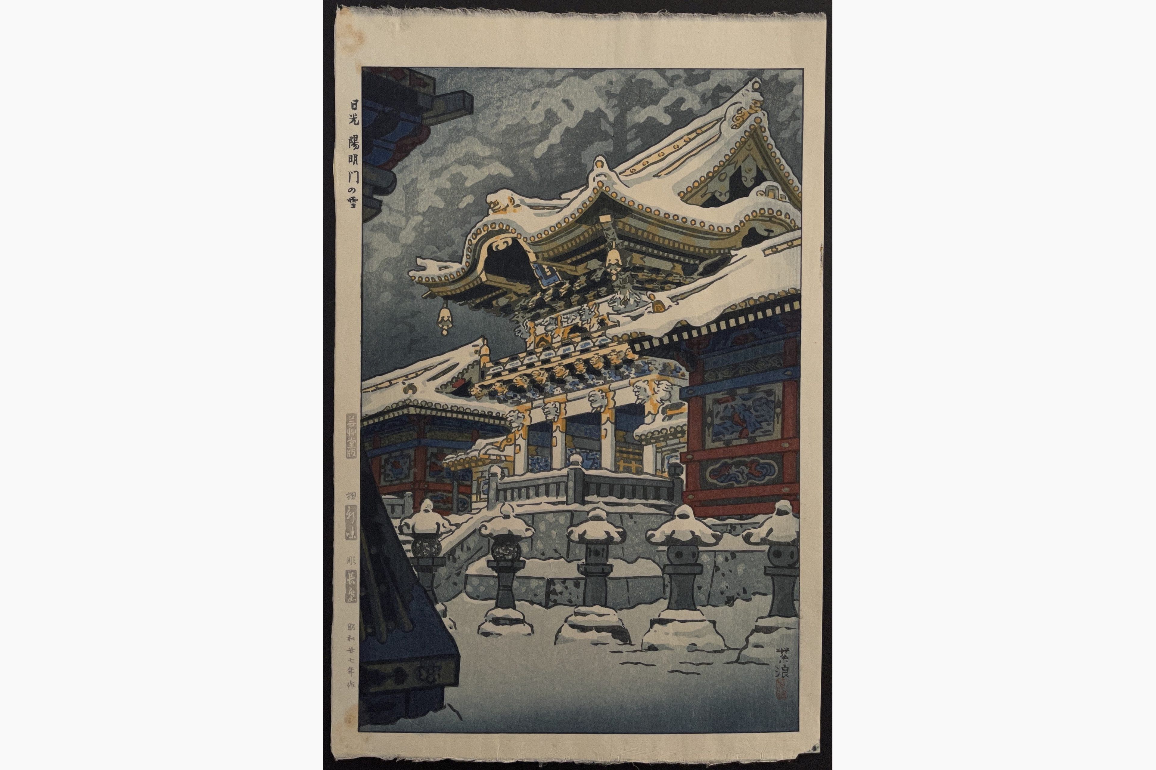 Japanese woodblock print - Kasamatsu Shiro - Snow at Yomei Gate in Nikko