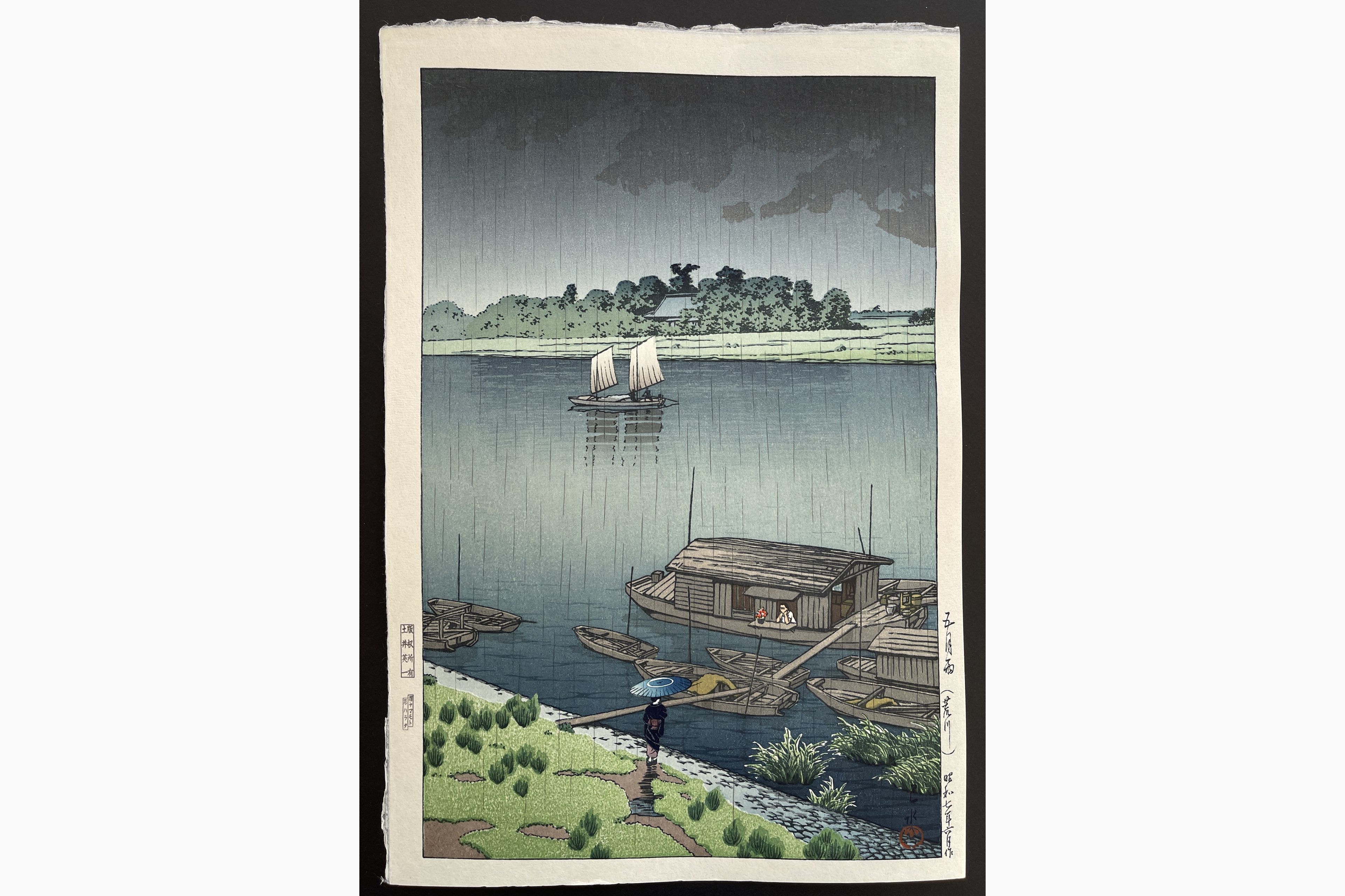 Japanese woodblock print - Kawase Hasui - Arakawa River in May Rain