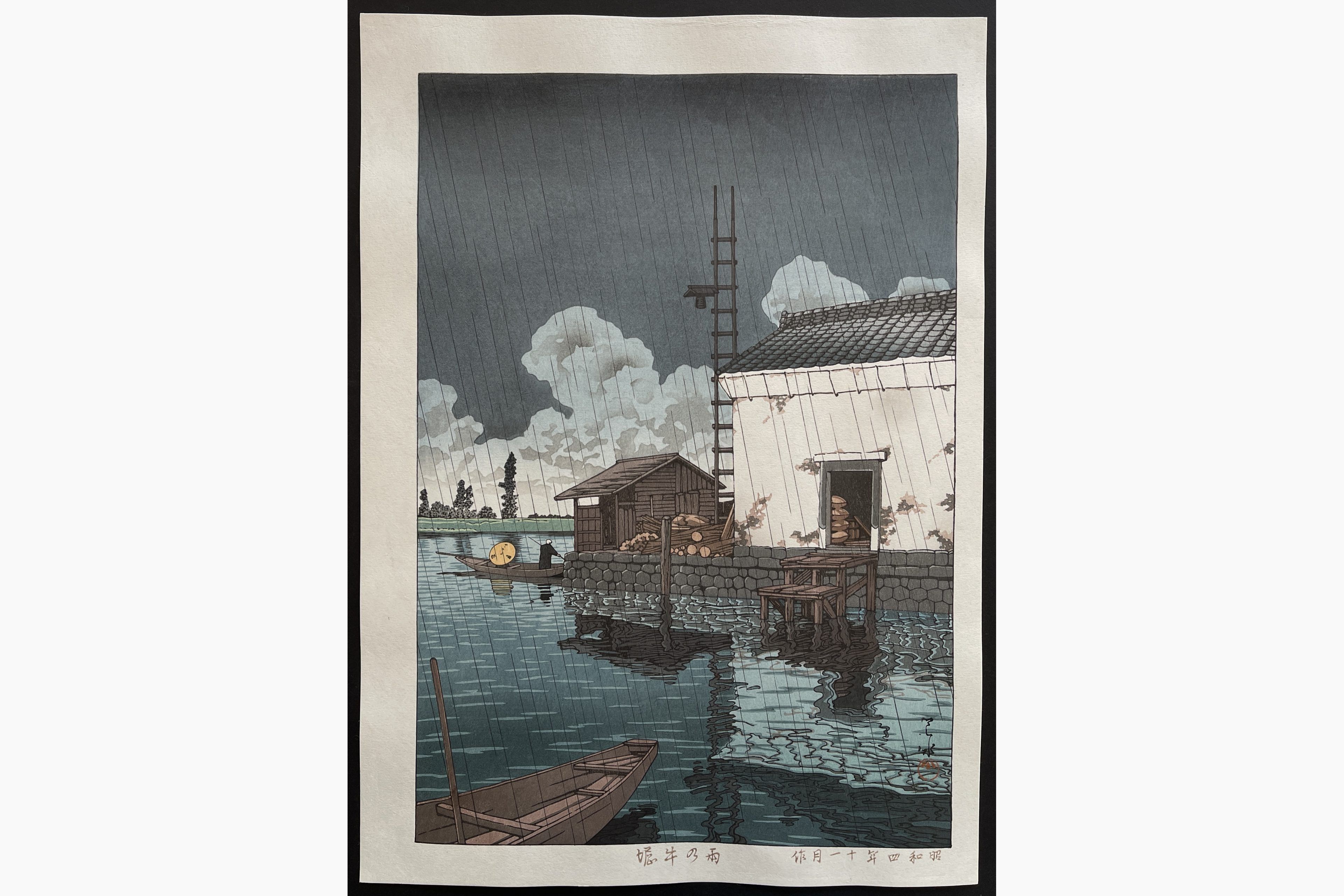 Japanese woodblock print - Kawase Hasui - Rain at Ushibori